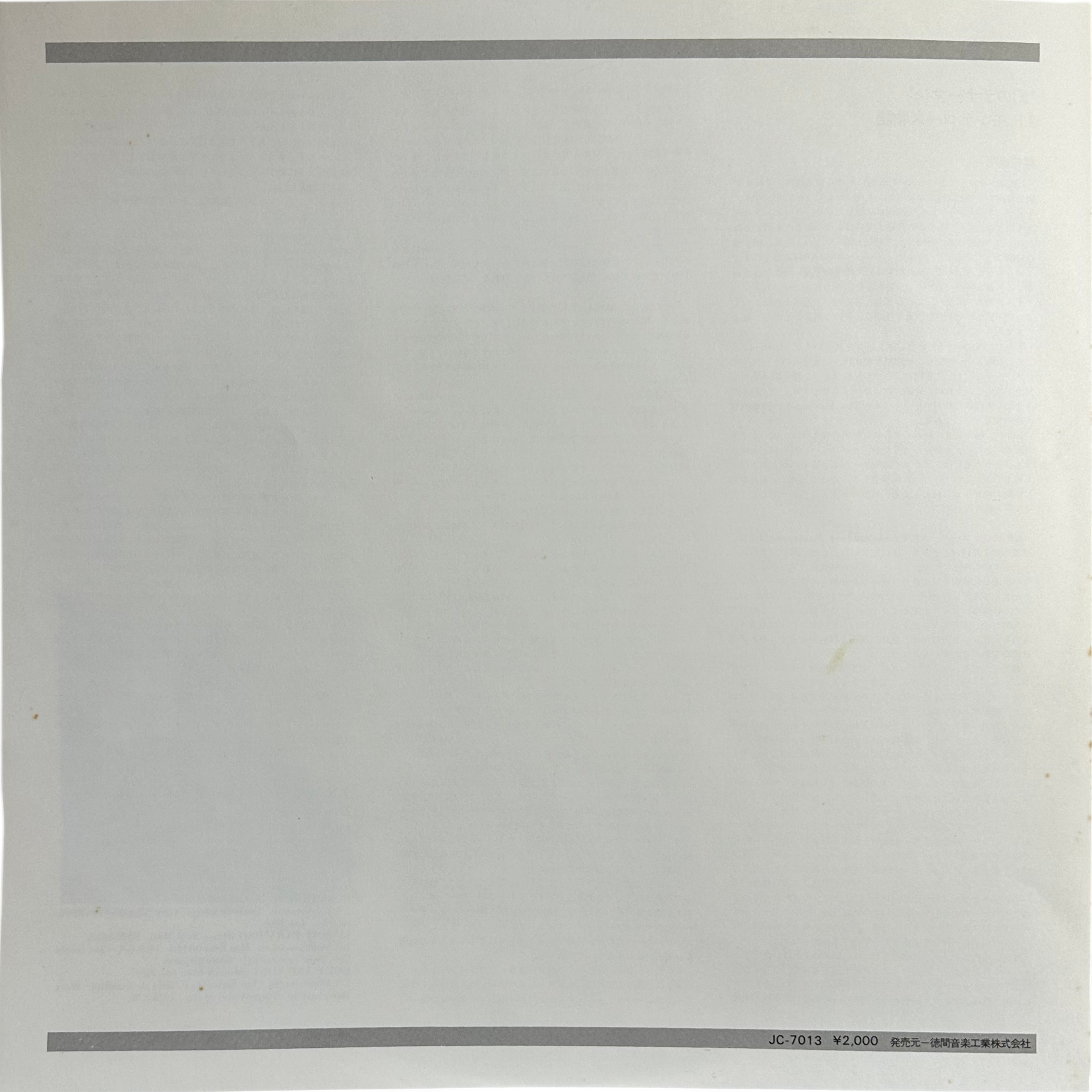 J.R. Monterose — Straight Ahead 7