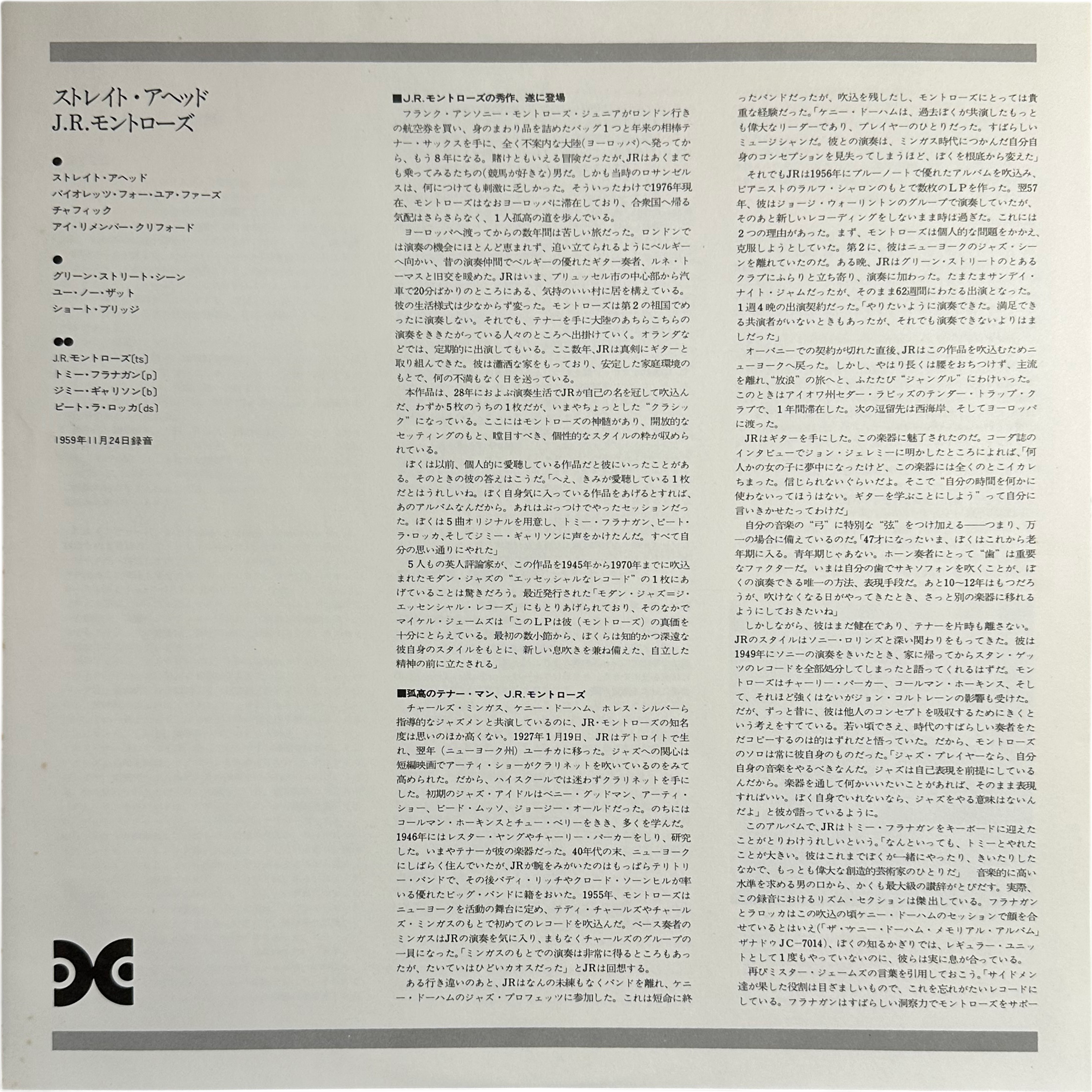 J.R. Monterose — Straight Ahead 4