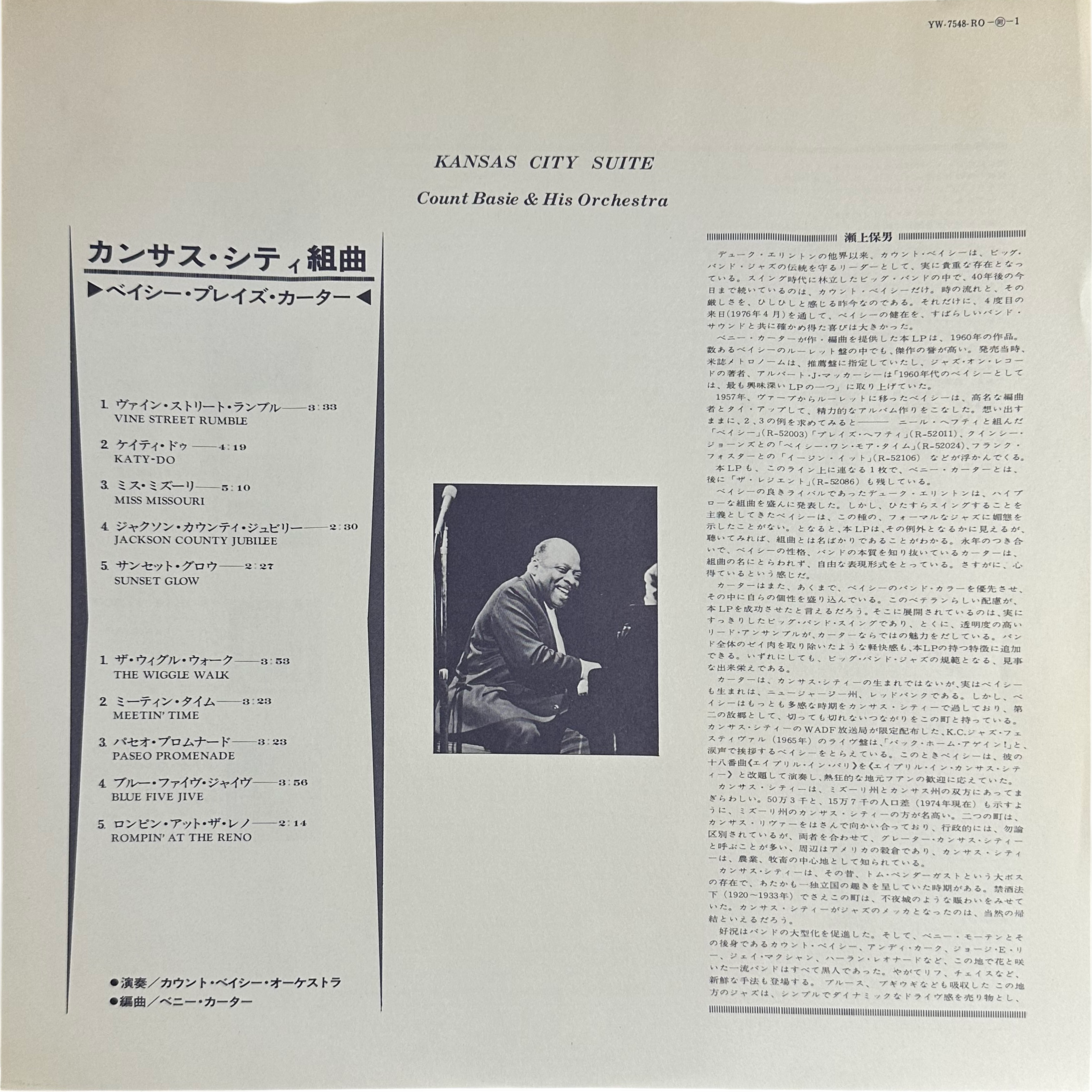 Count Basie Orchestra — Kansas City Suite - The Music Of Benny Carter 4