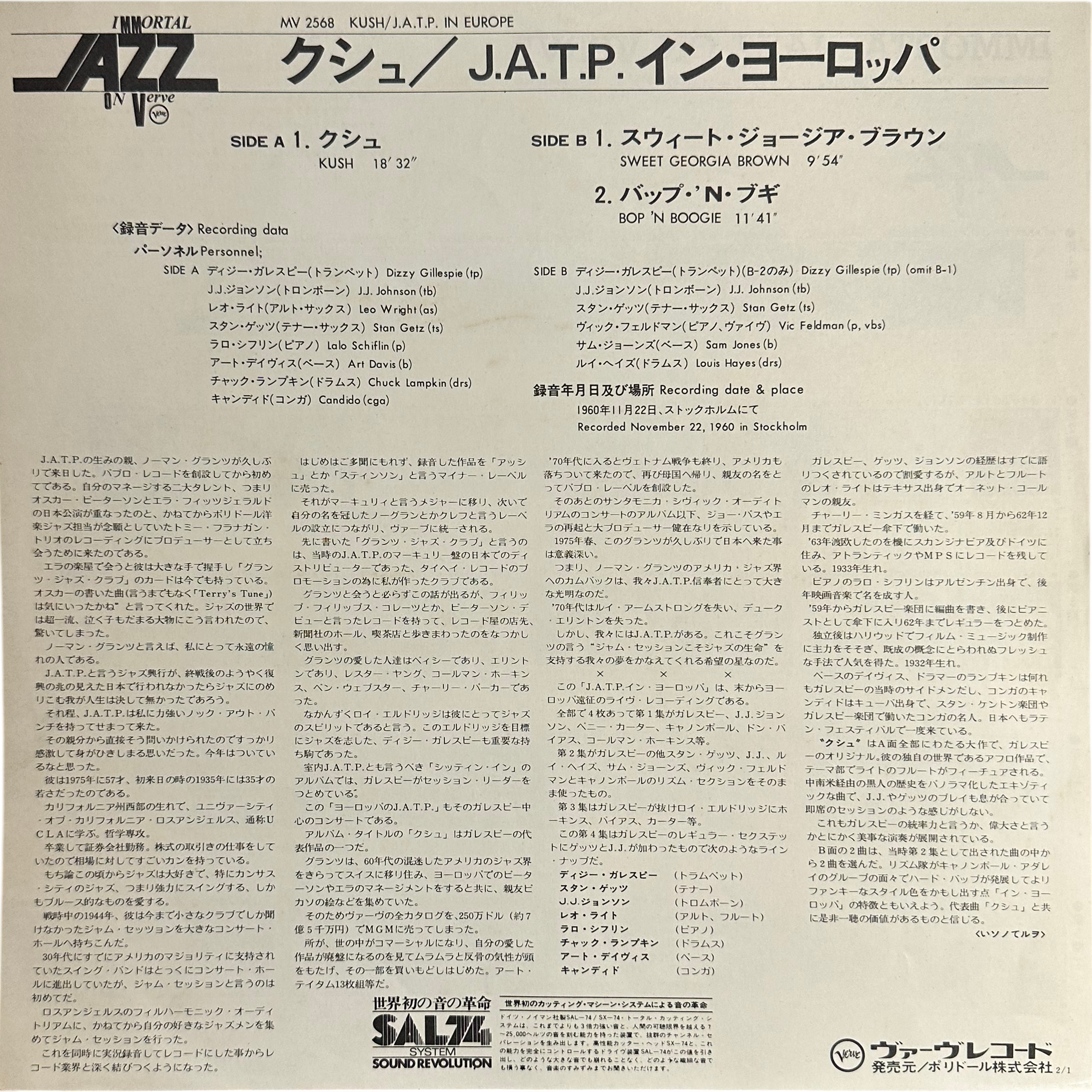 Various — Norman Granz Presents Jazz At The Philharmonic In  Europe 4
