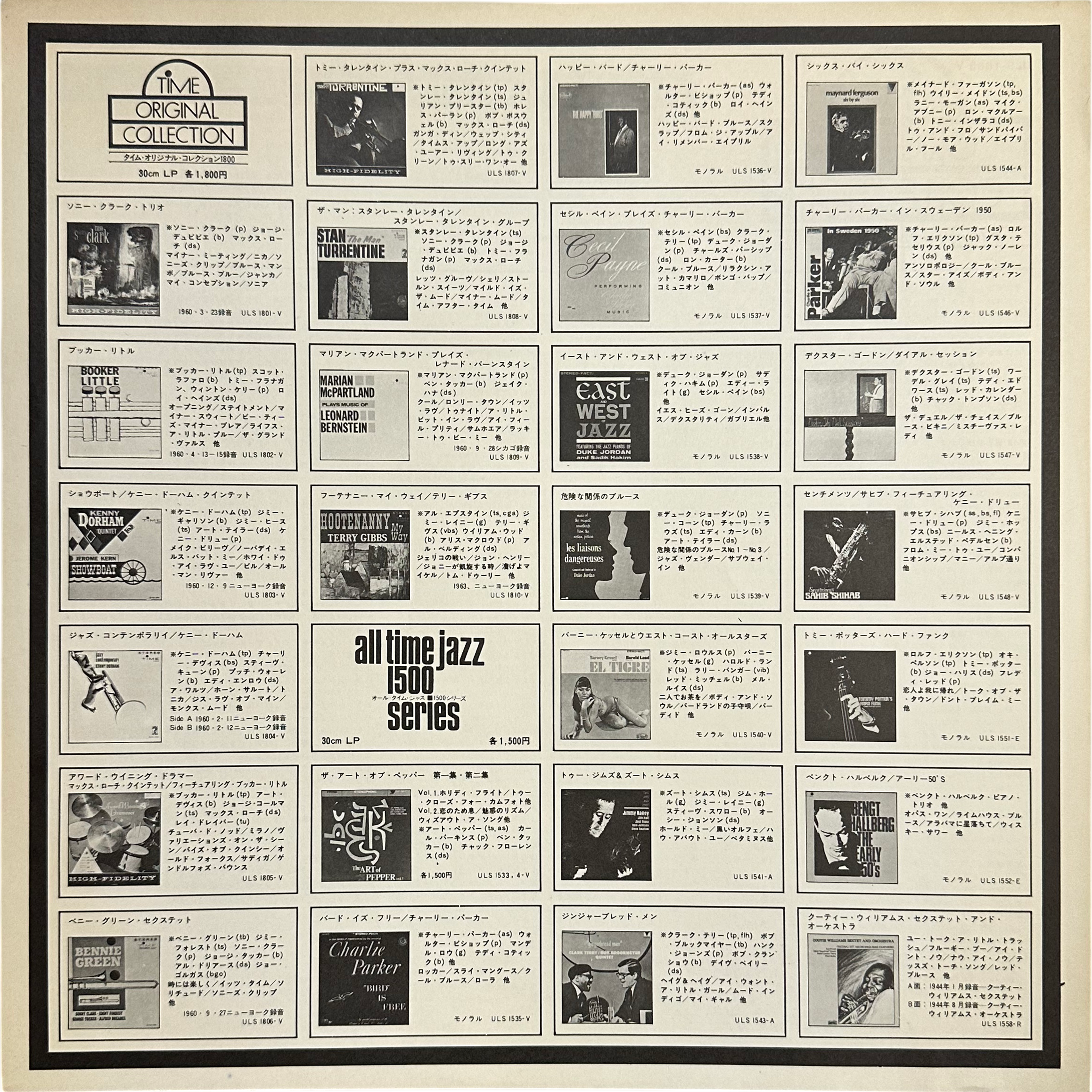 Stanley Turrentine — Stan "The Man" Turrentine 5