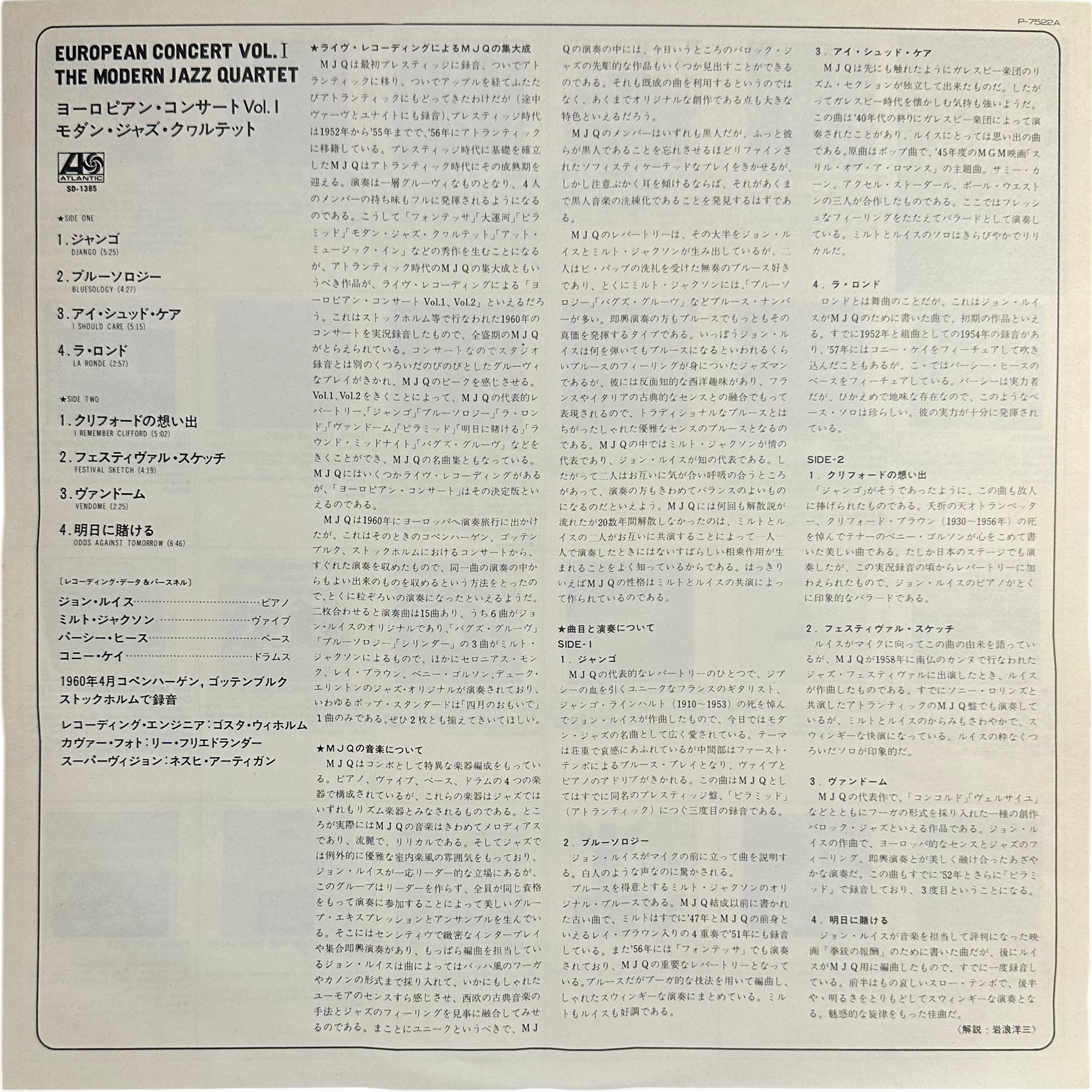 The Modern Jazz Quartet — European Concert: Volume One 4