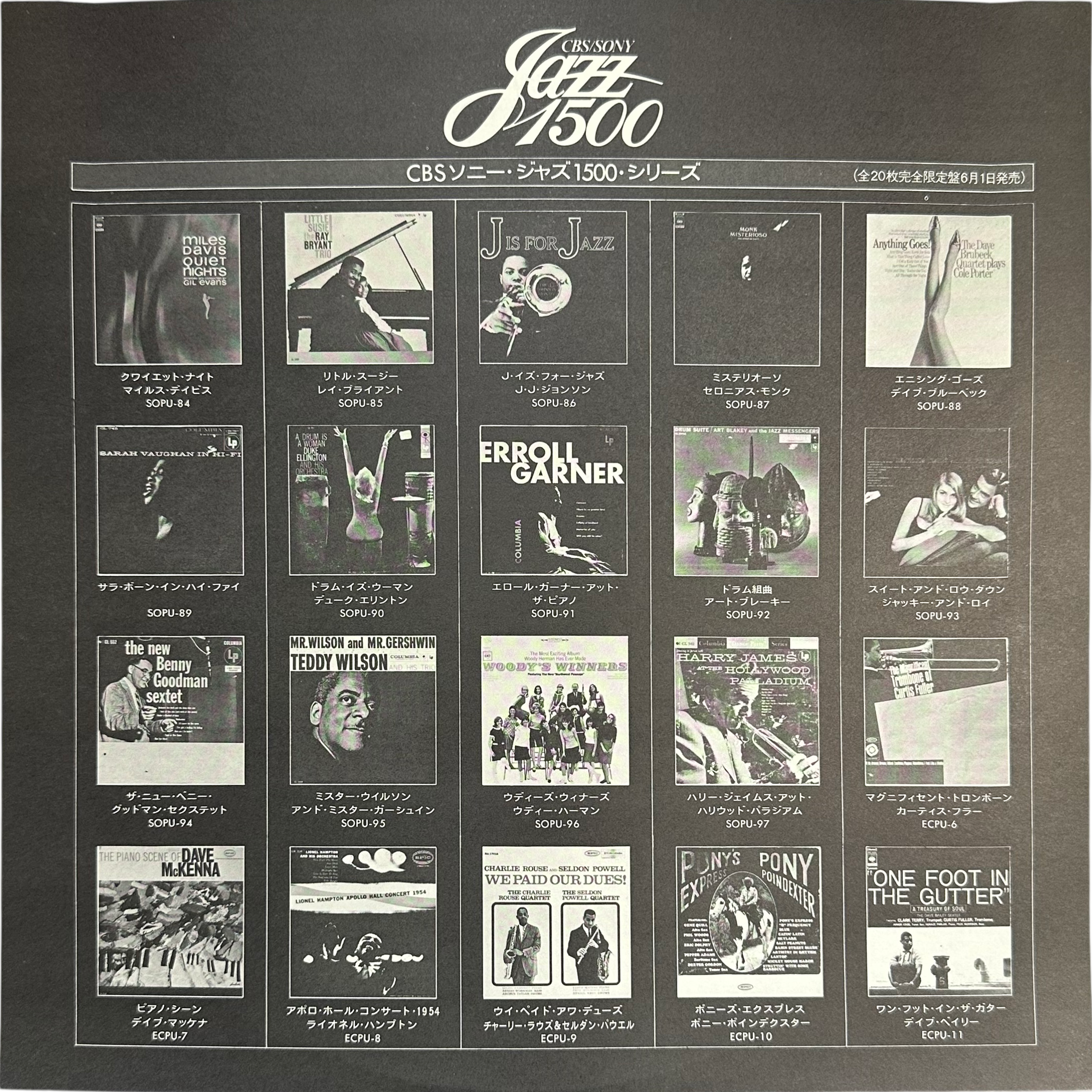 Woody Herman — Woody's Winners 5