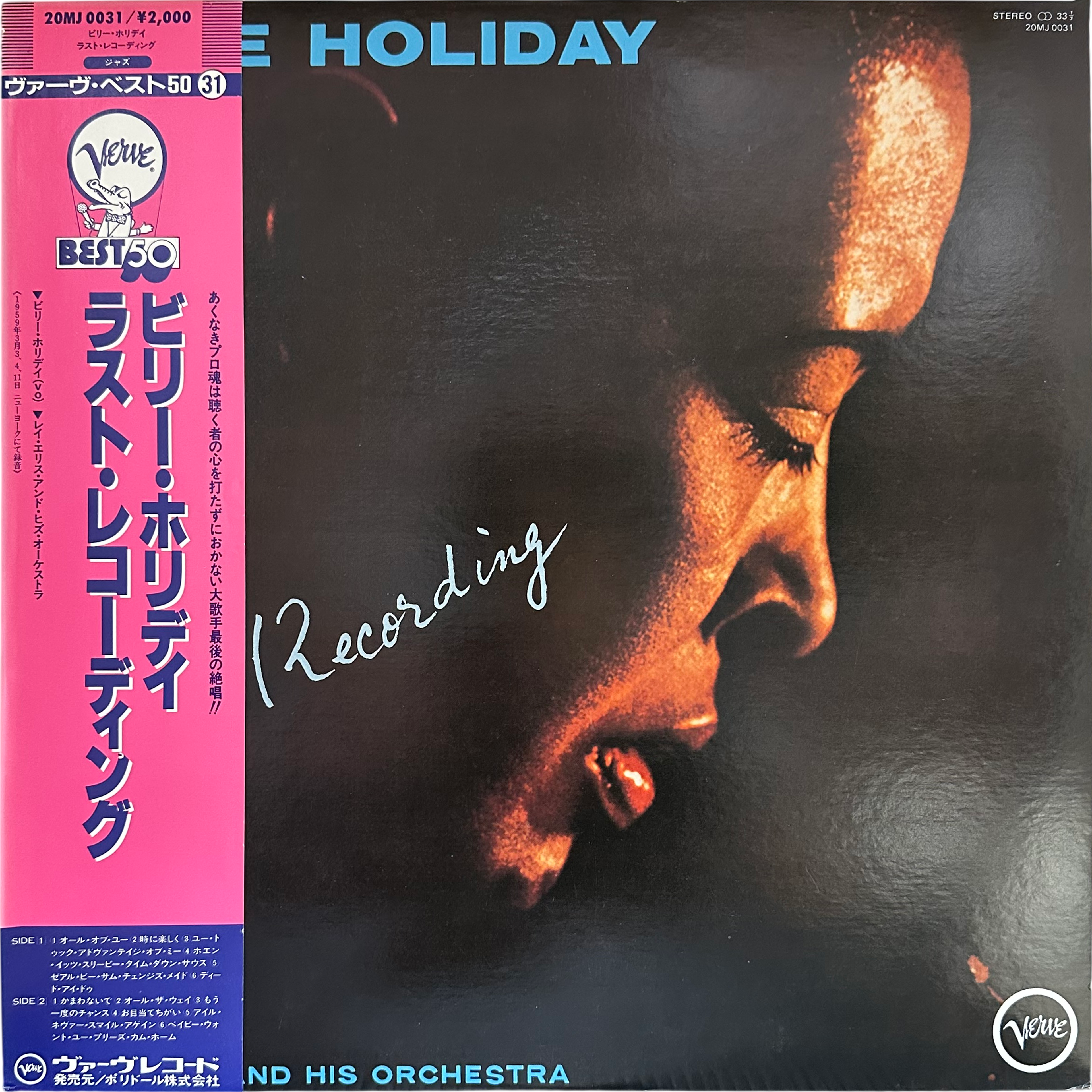 Billie Holiday,Ray Ellis And His Orchestra — Last Recording