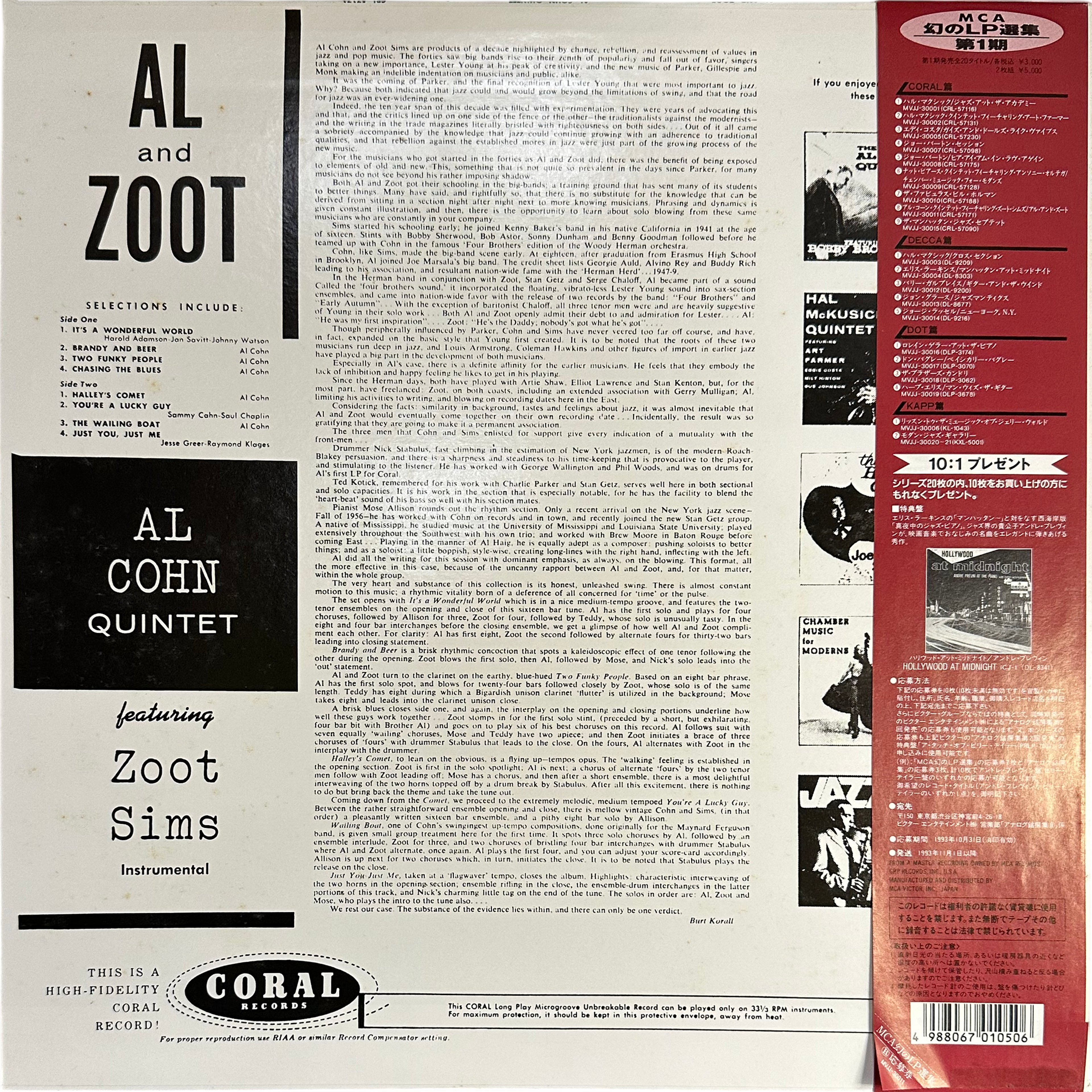 Al Cohn Quintet,Zoot Sims — Al And Zoot 2