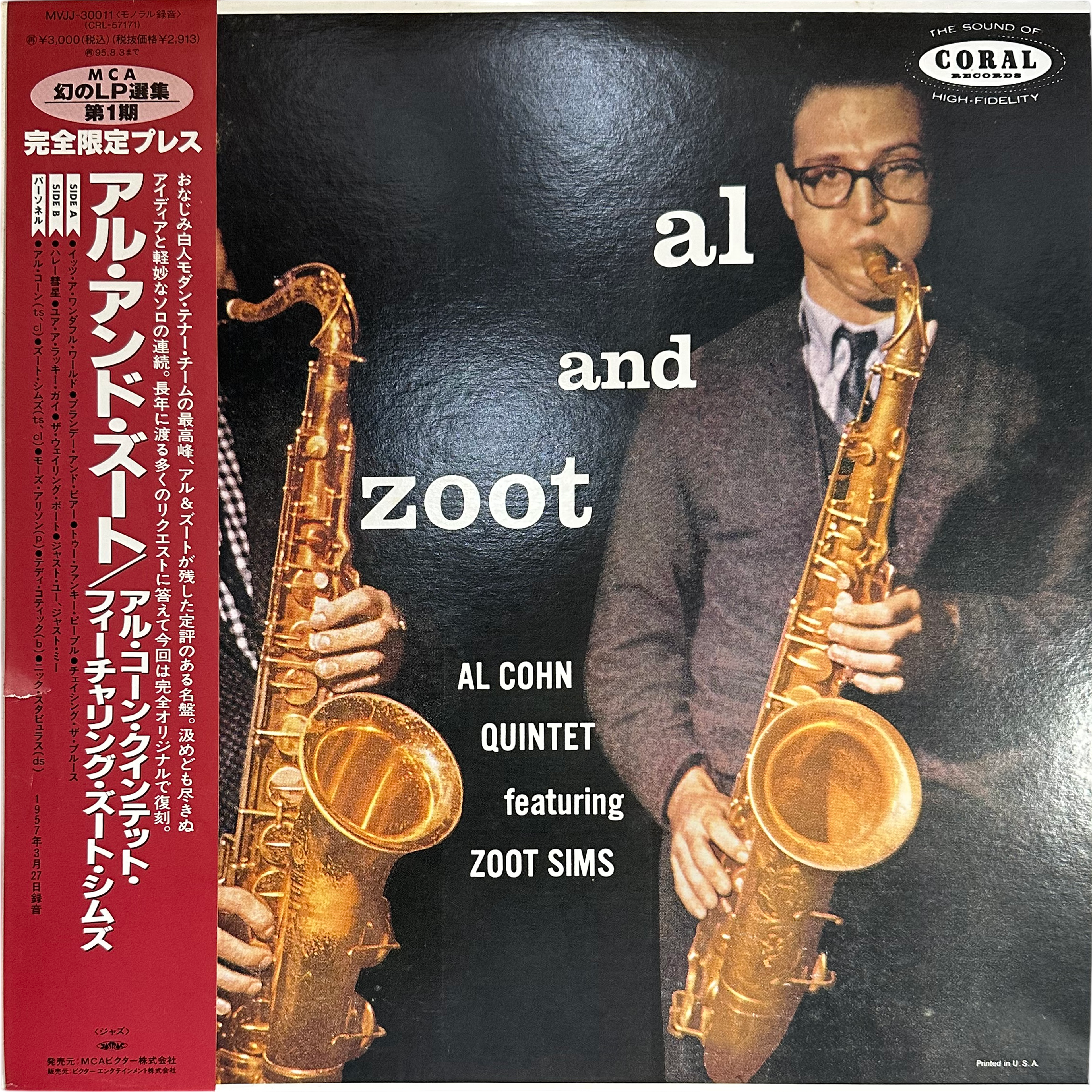 Al Cohn Quintet,Zoot Sims — Al And Zoot