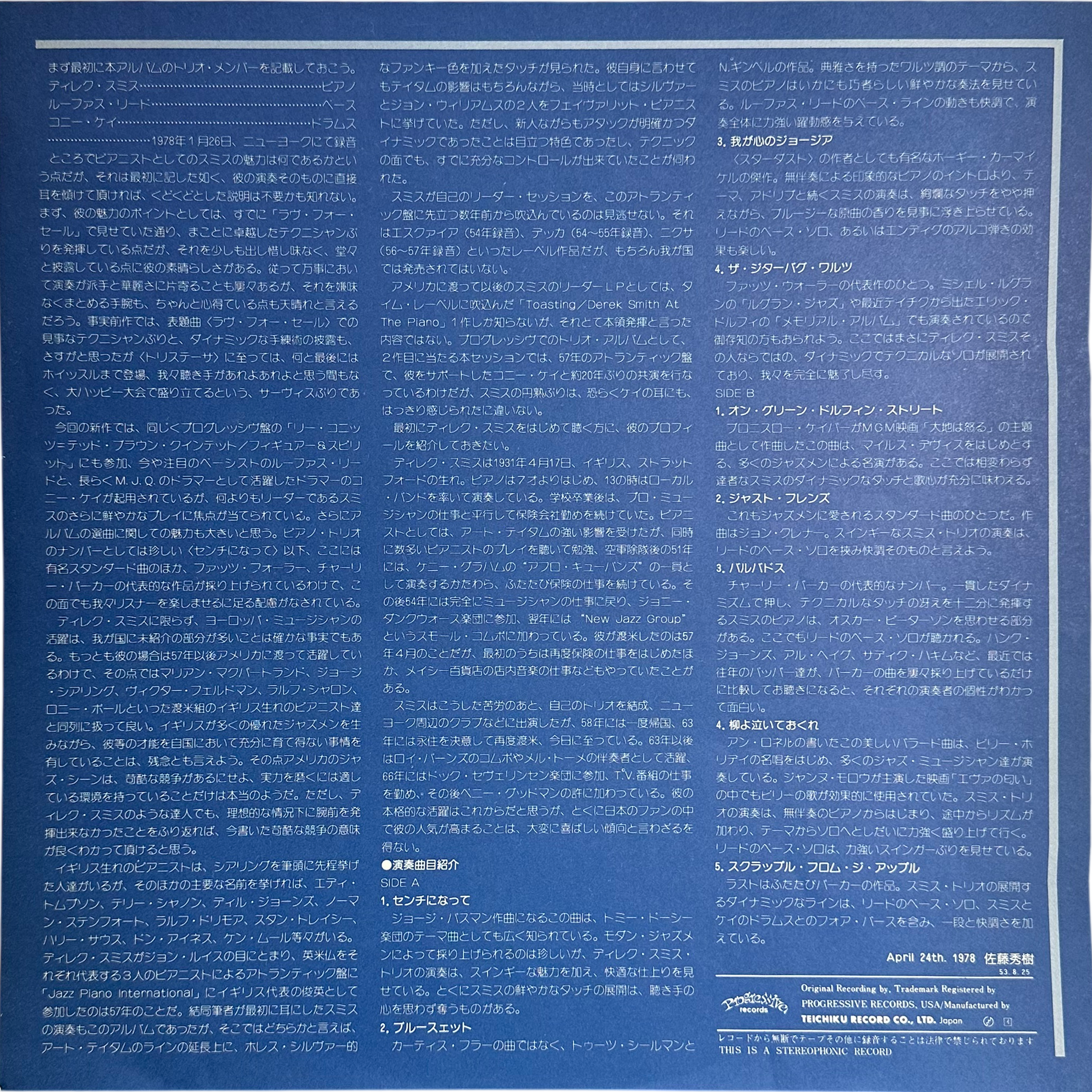 Derek Smith — Bluesette 5