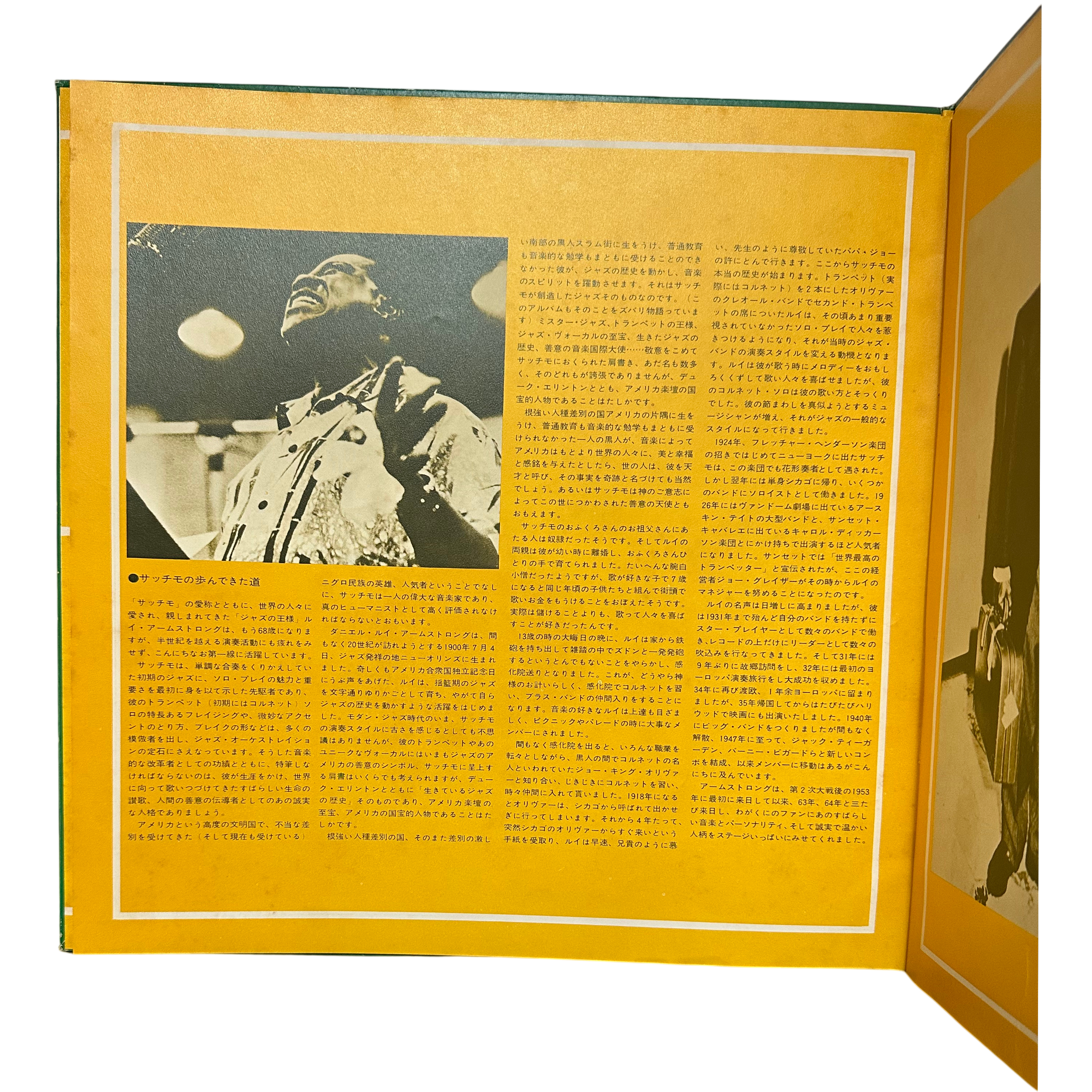 Louis Armstrong And His Orchestra — Louis Armstrong De Luxe 6