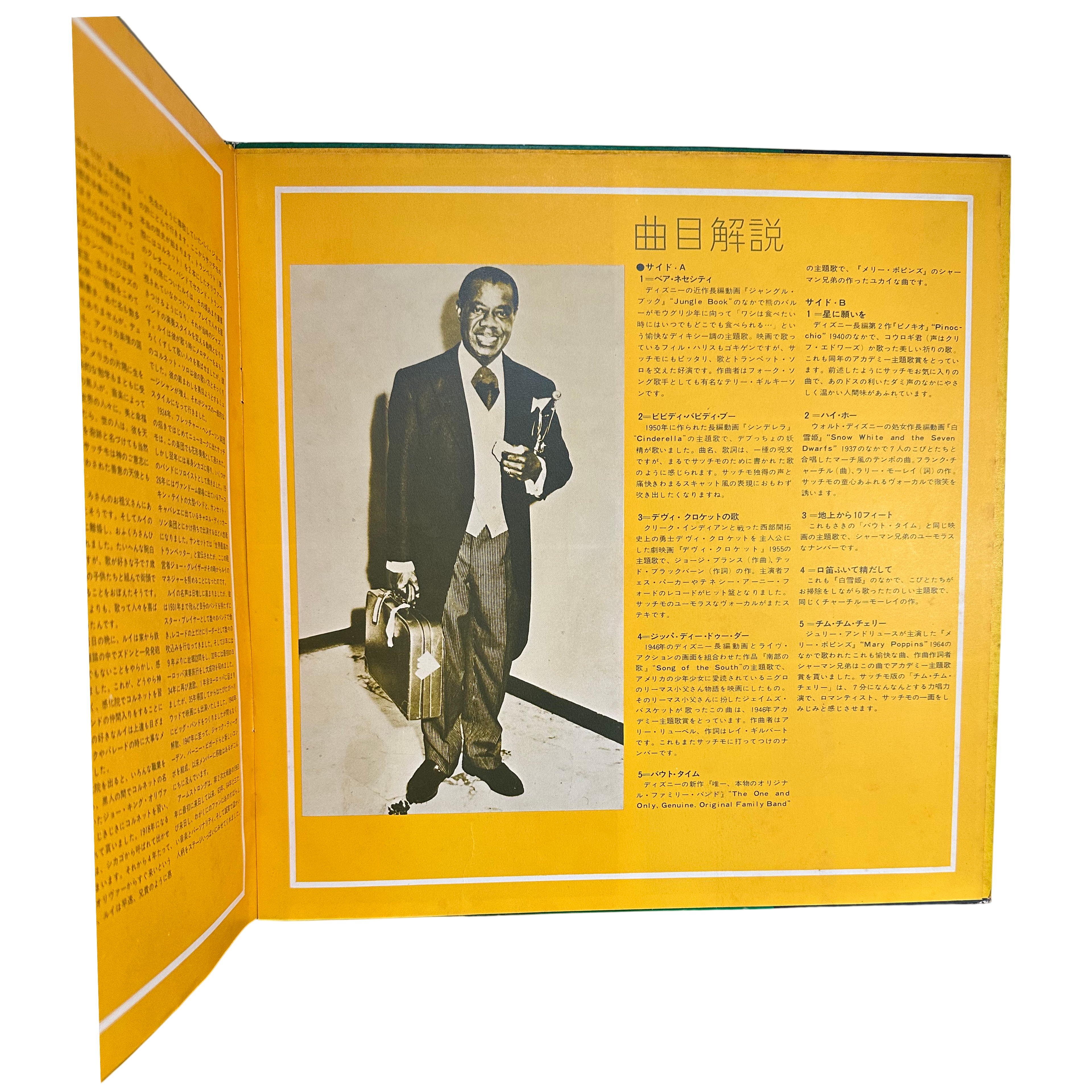 Louis Armstrong And His Orchestra — Louis Armstrong De Luxe 7