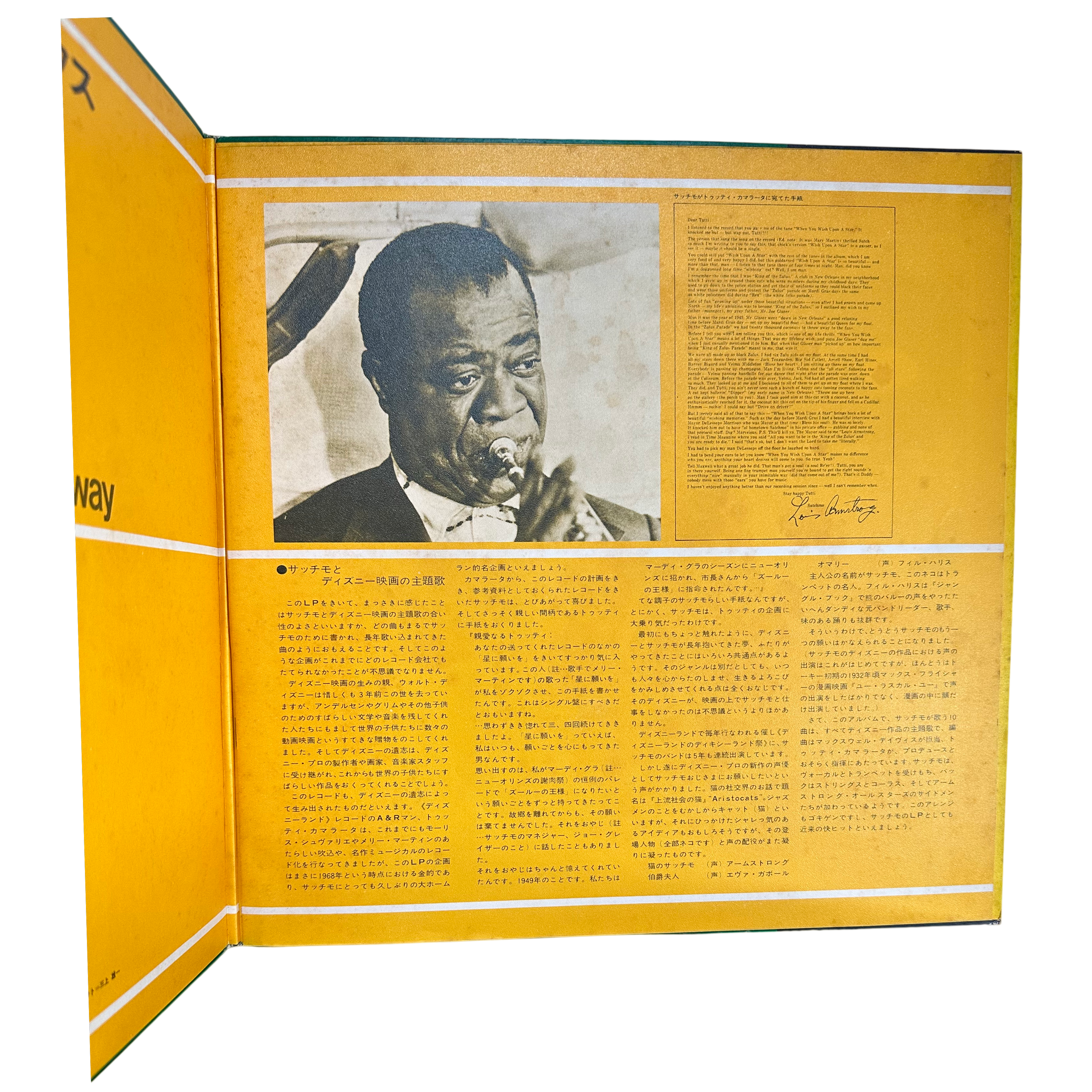 Louis Armstrong And His Orchestra — Louis Armstrong De Luxe 4