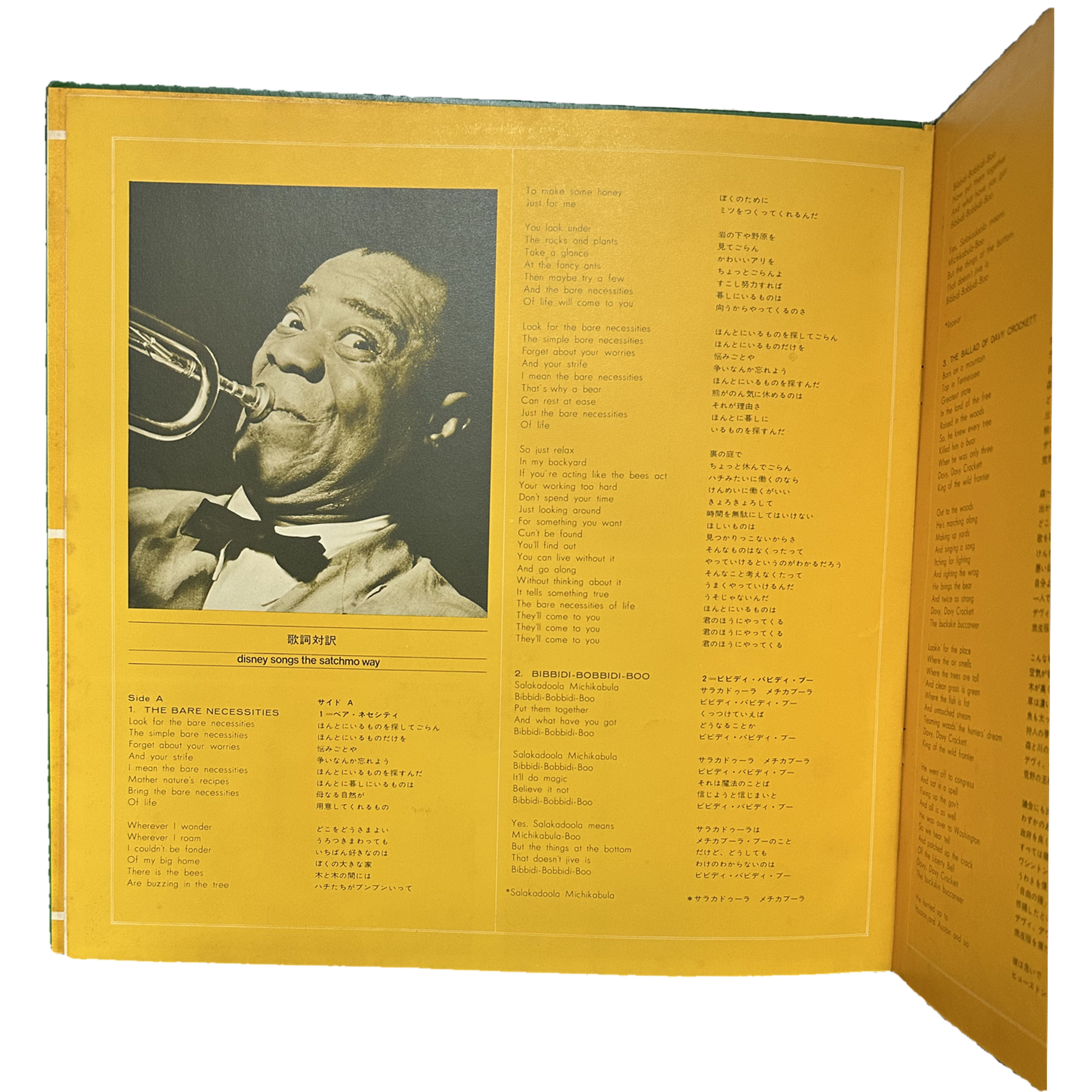 Louis Armstrong And His Orchestra — Louis Armstrong De Luxe 10