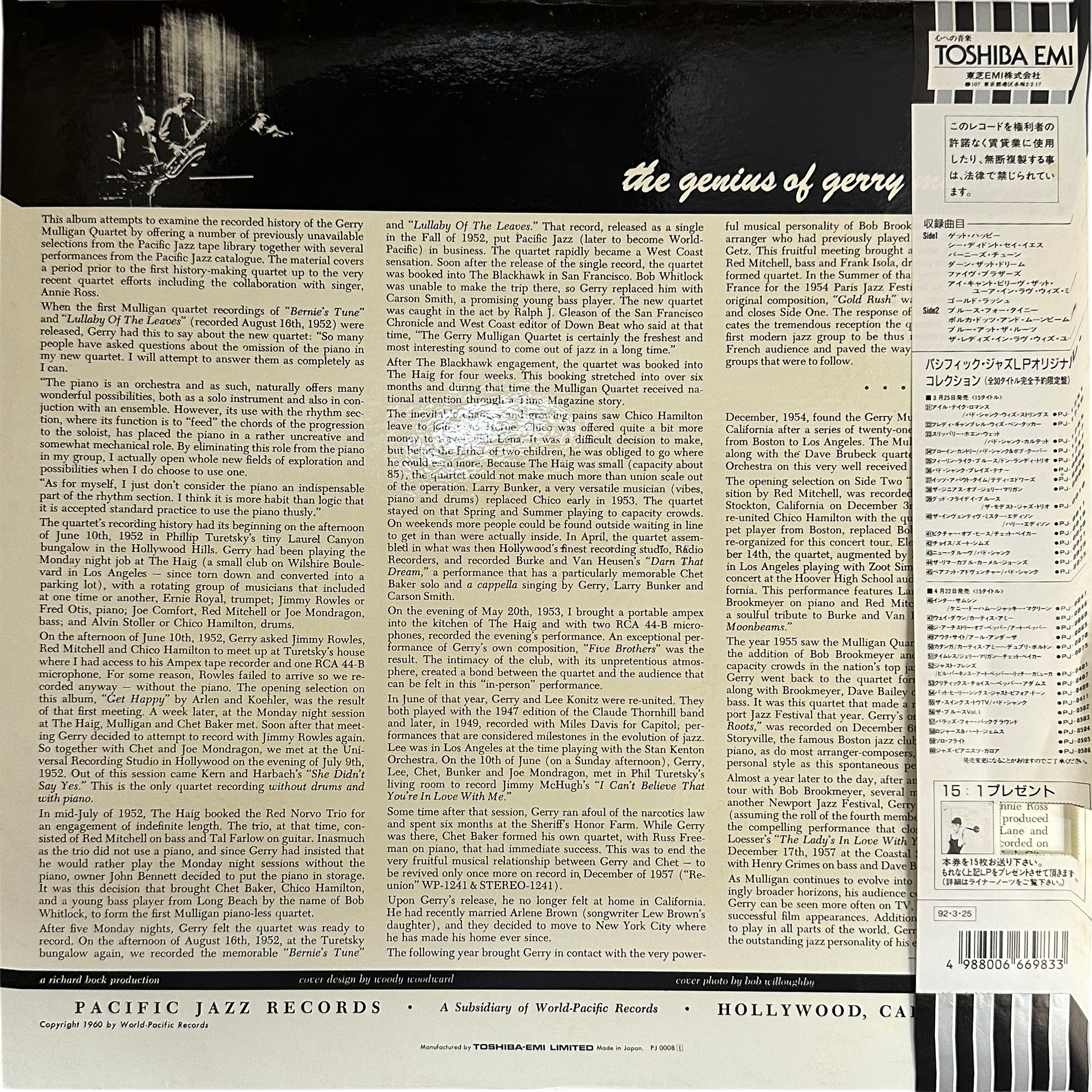 Gerry Mulligan — The Genius Of Gerry Mulligan 2