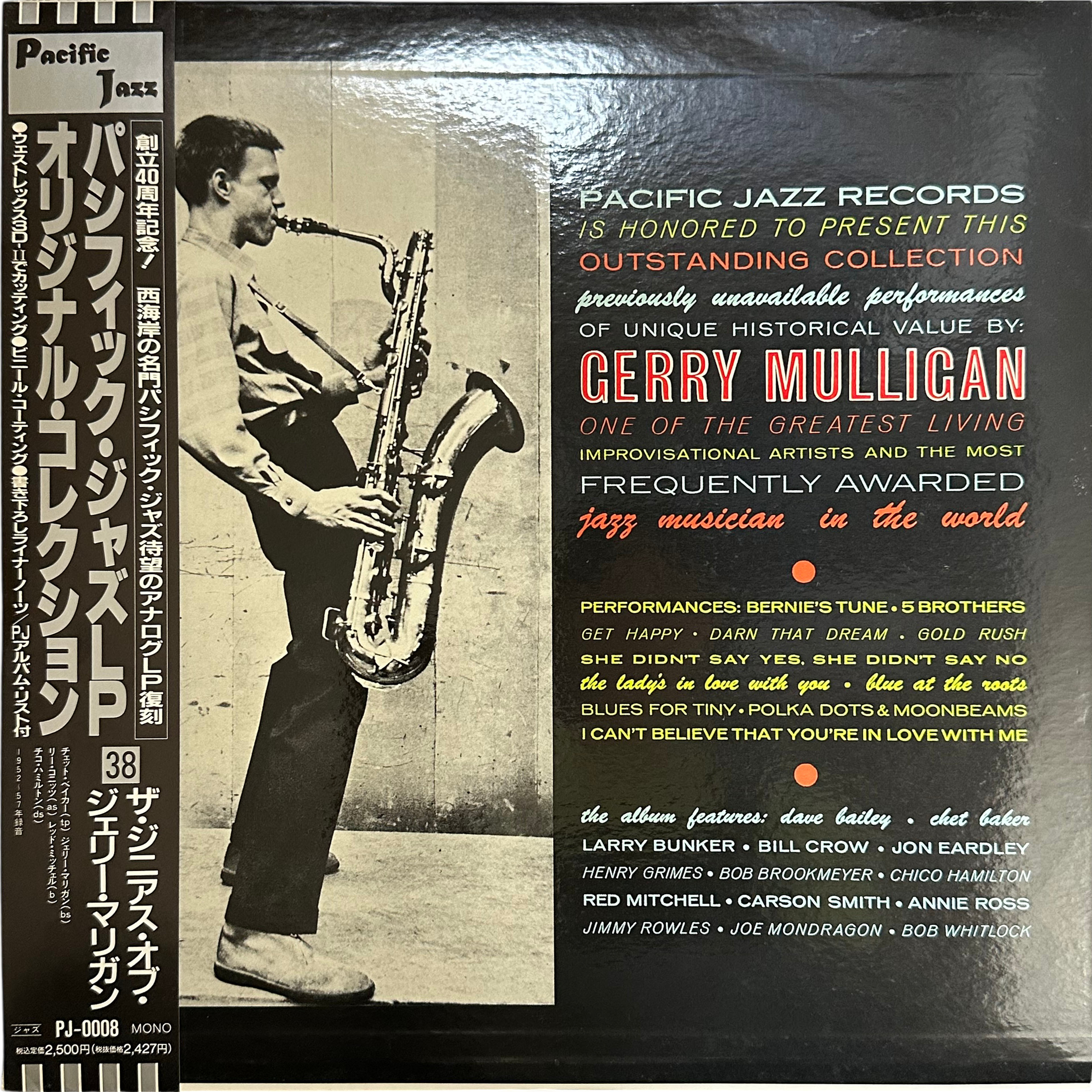 Gerry Mulligan — The Genius Of Gerry Mulligan