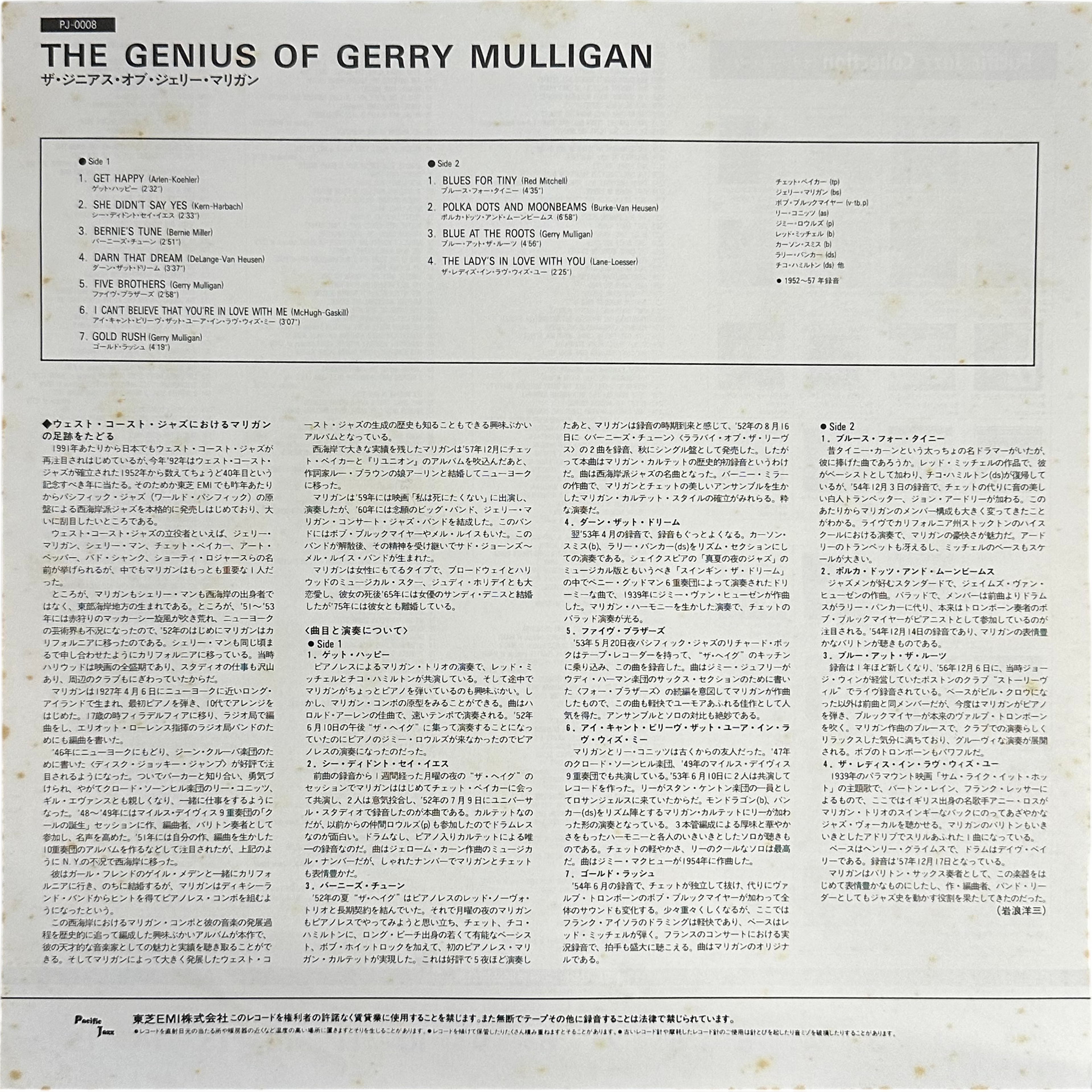 Gerry Mulligan — The Genius Of Gerry Mulligan 4