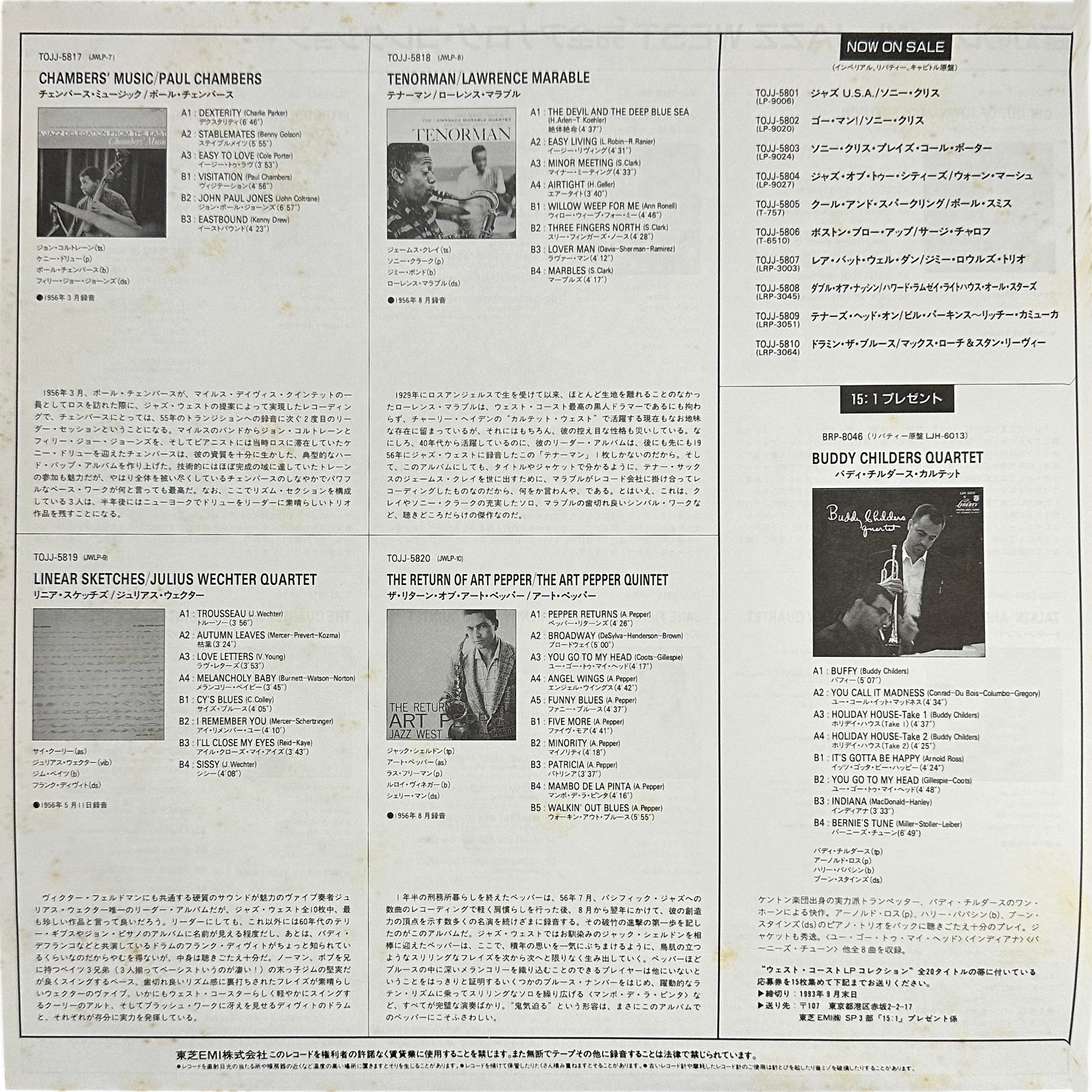 The Jack Sheldon Quartet — Get Out Of Town 4