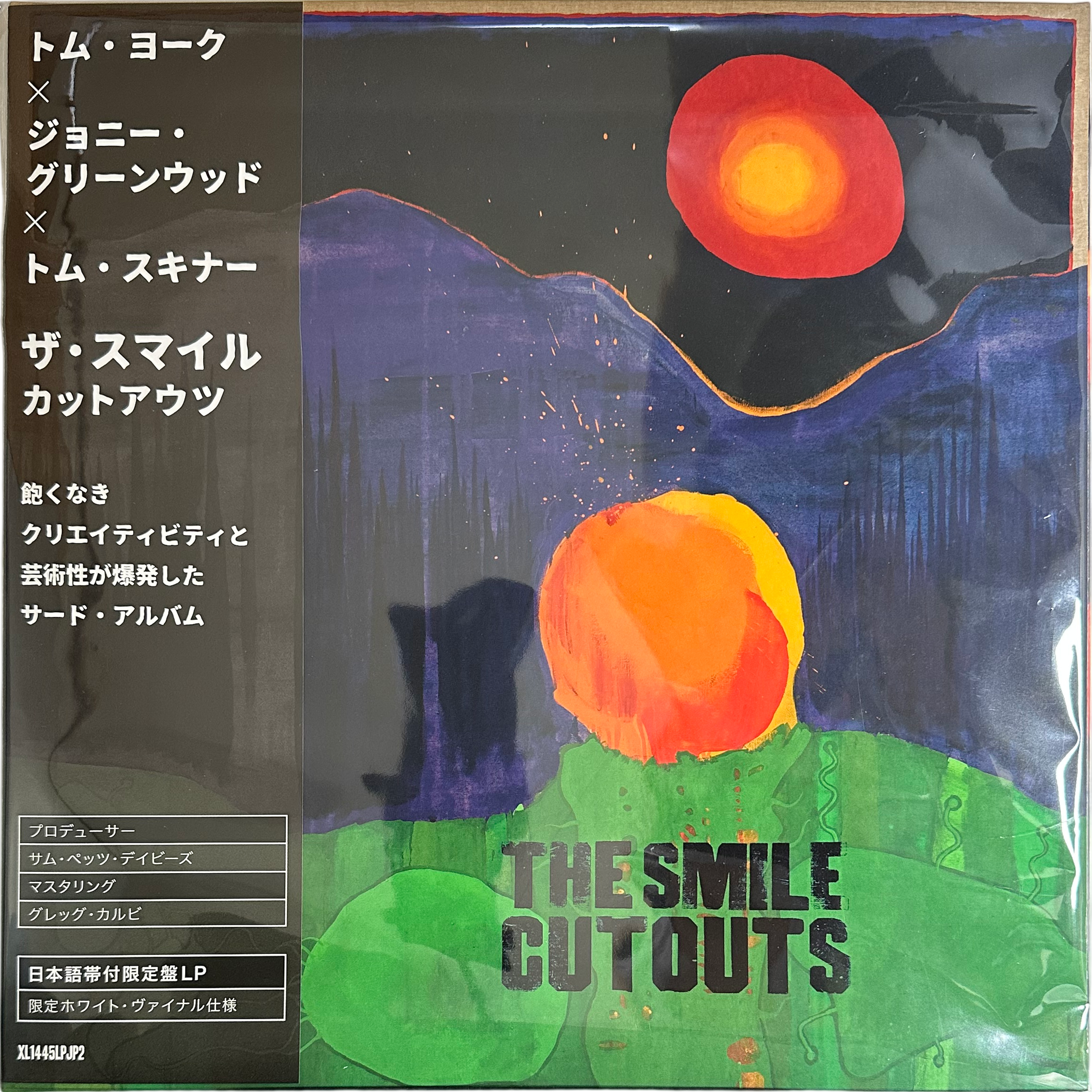 The Smile (5) — Cutouts