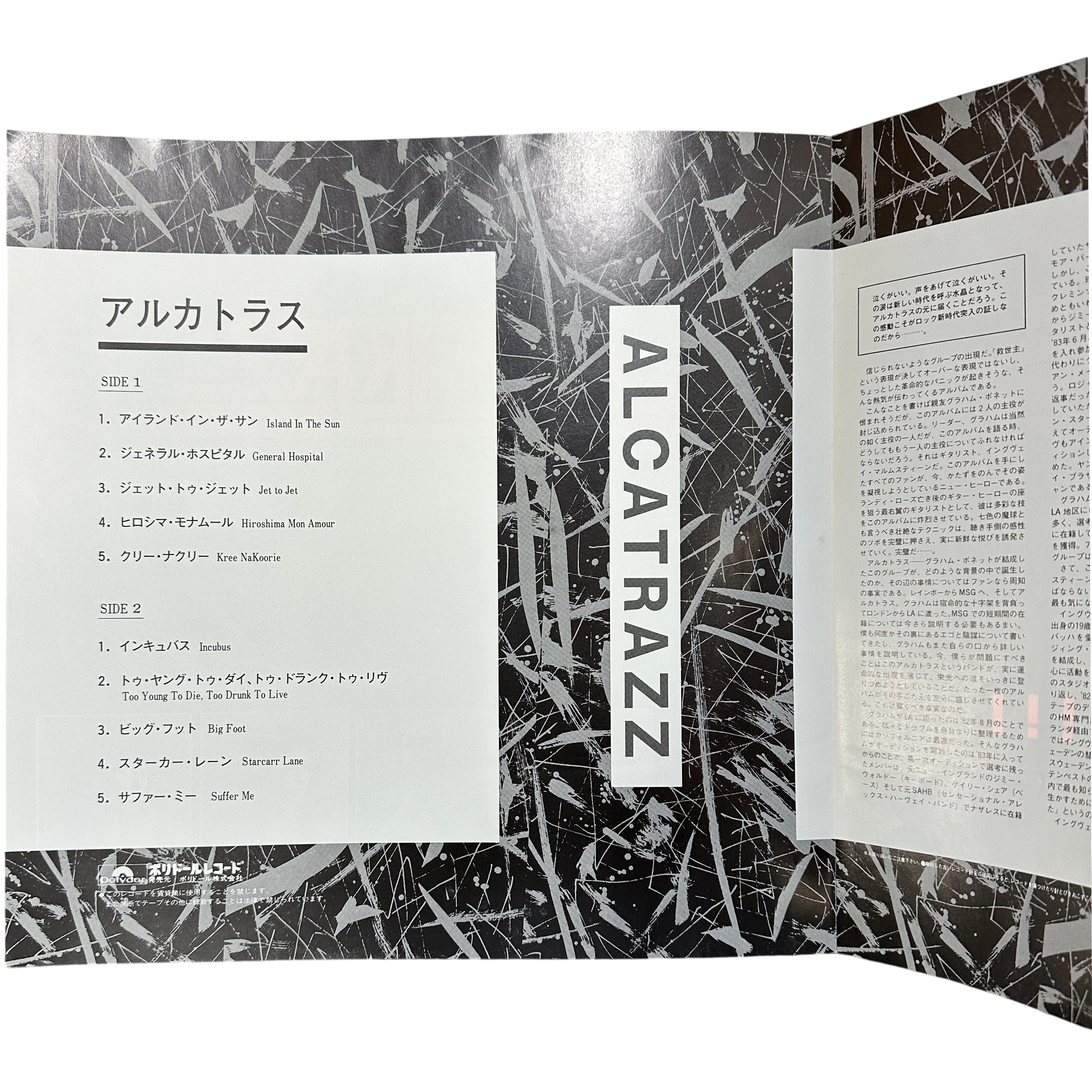 Alcatrazz — No Parole From Rock 'N' Roll 5