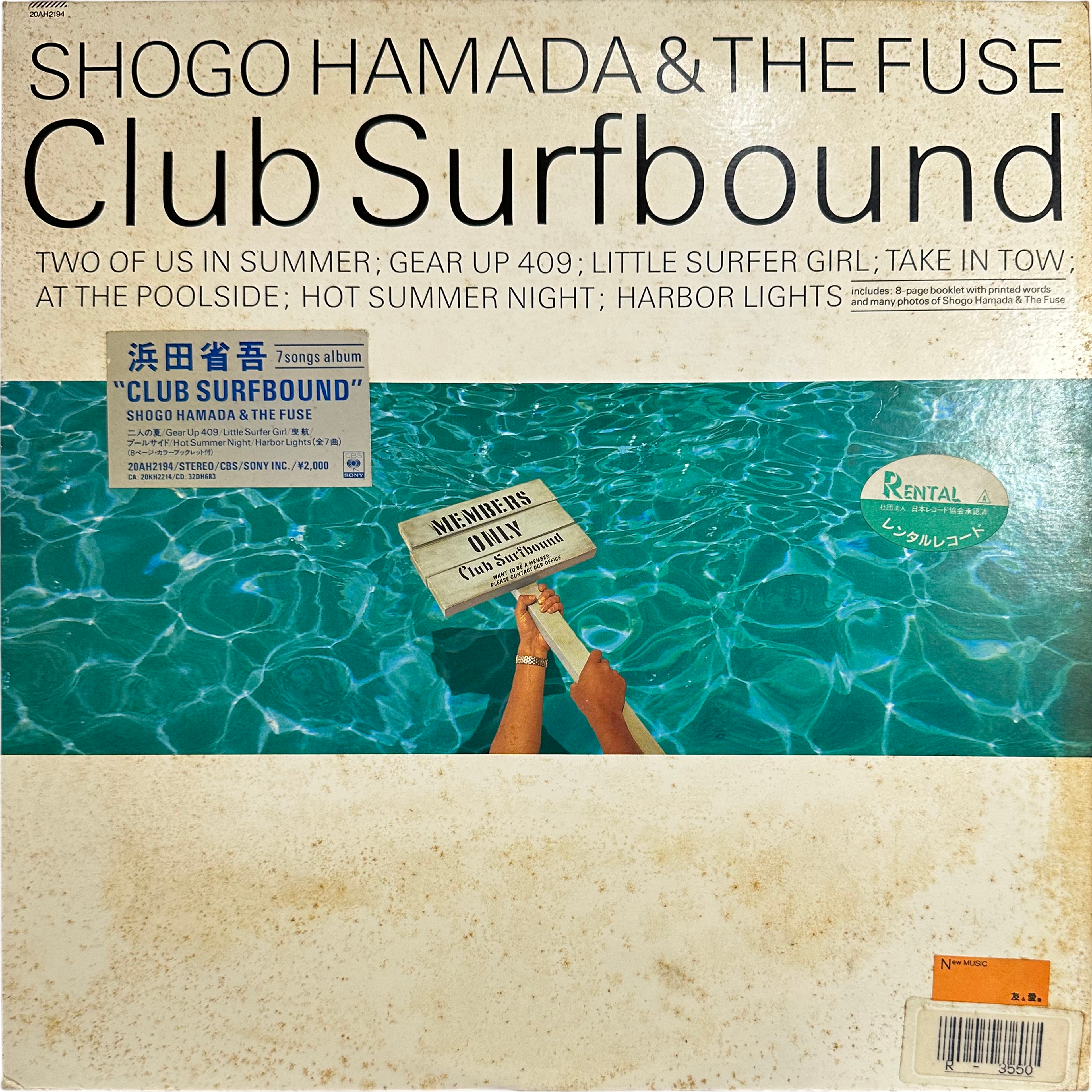 Shōgo Hamada,The Fuse (11) — Club Surfbound
