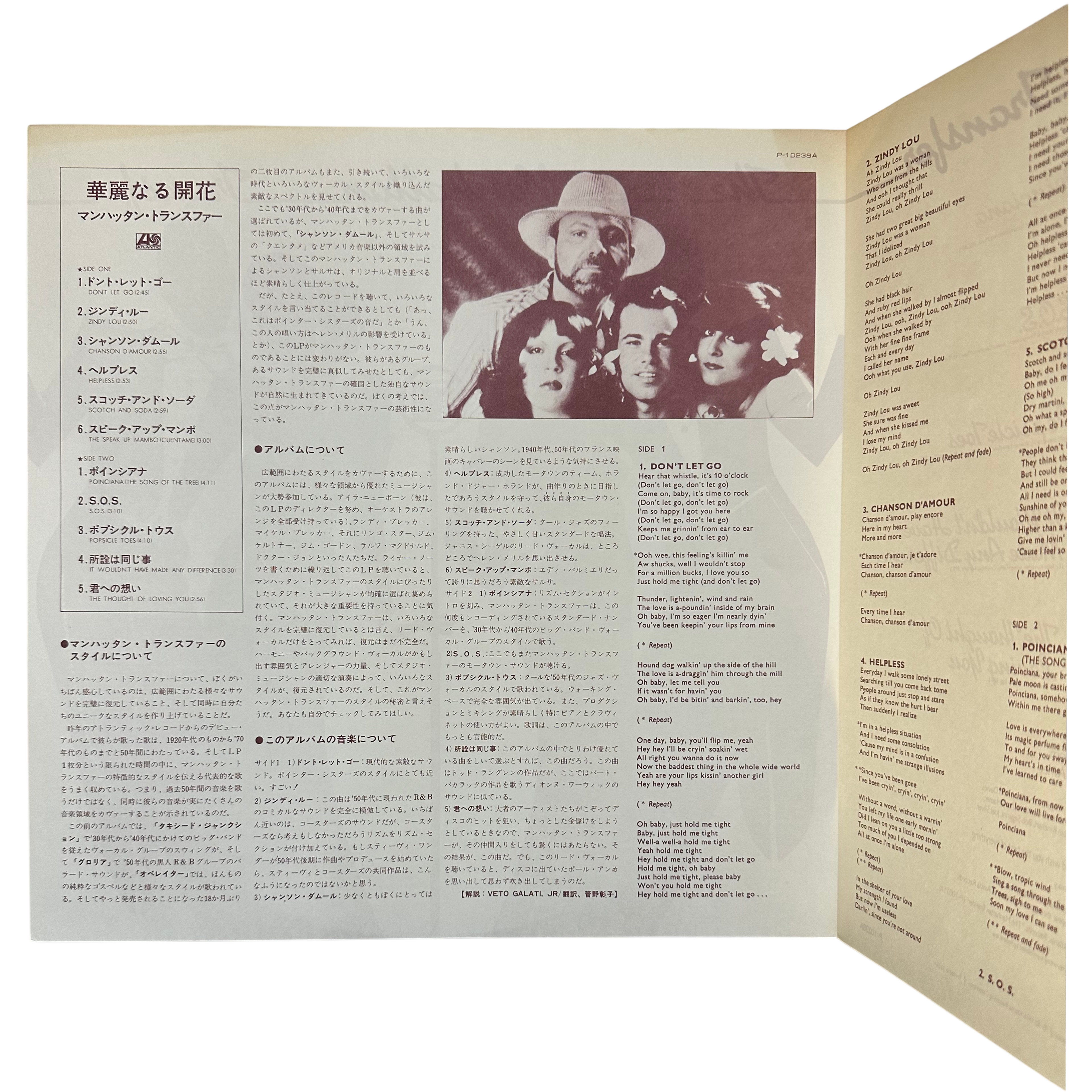 The Manhattan Transfer — Coming Out 5