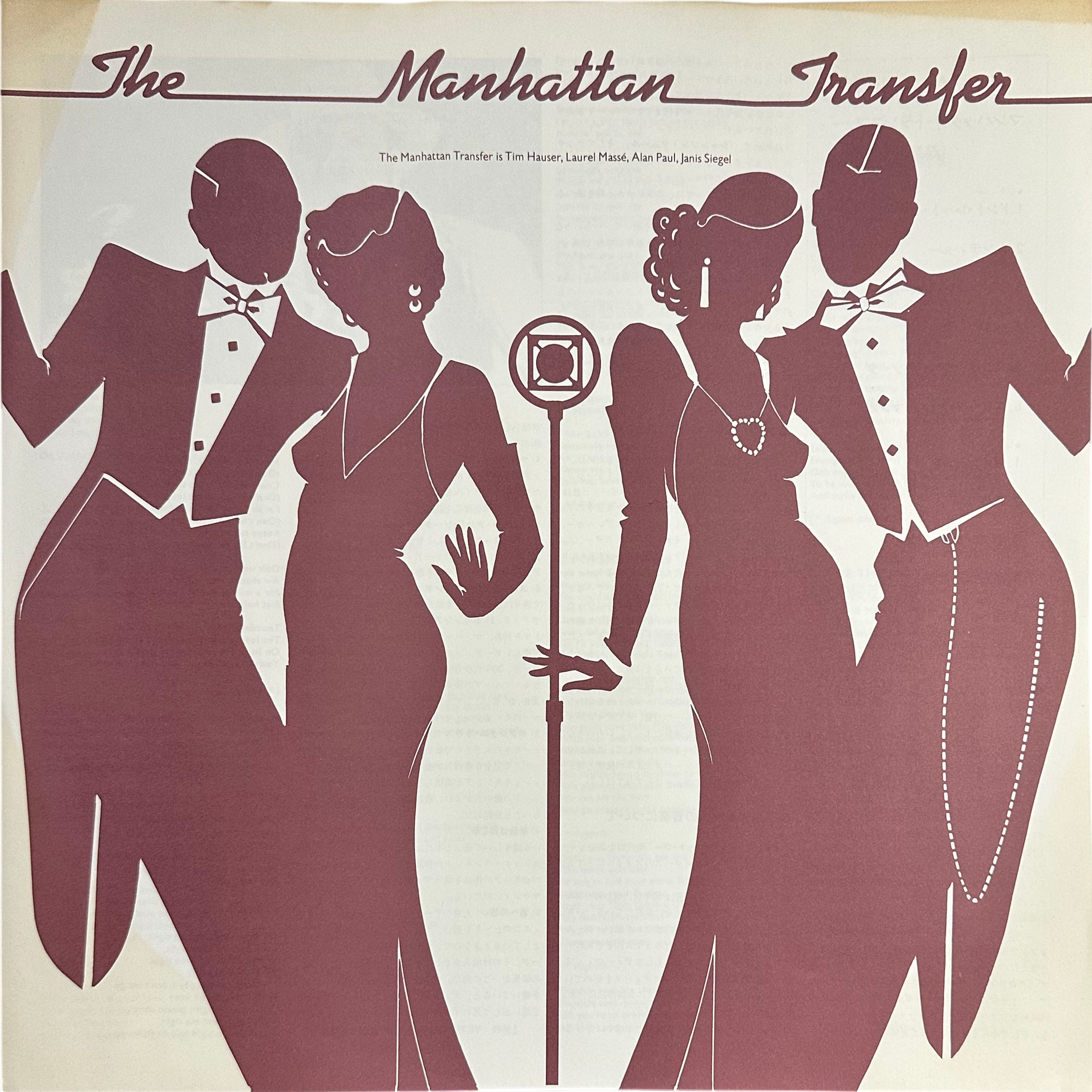 The Manhattan Transfer — Coming Out 4