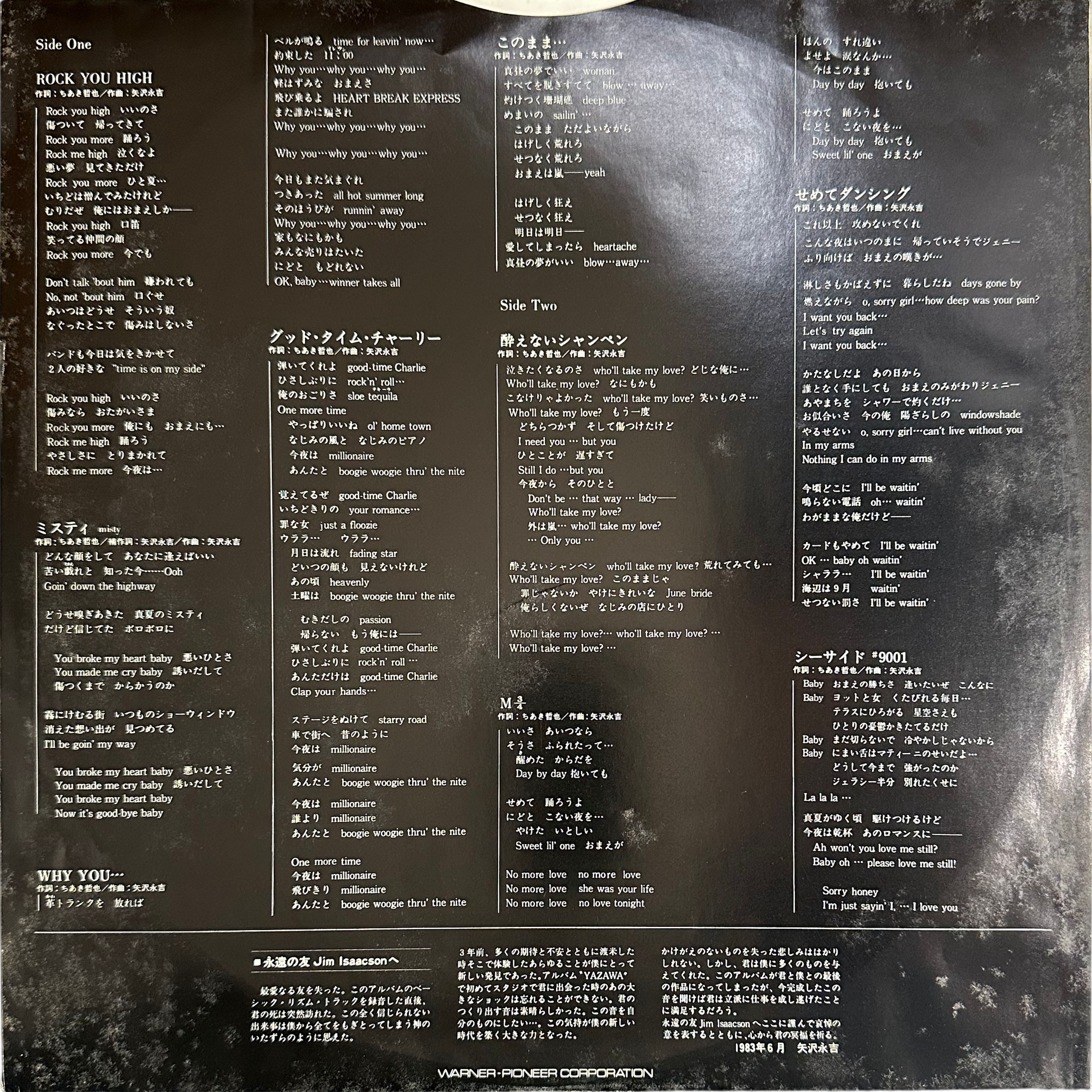 Eikichi Yazawa — I Am A Model = アイ・アム・ア・モデル 5