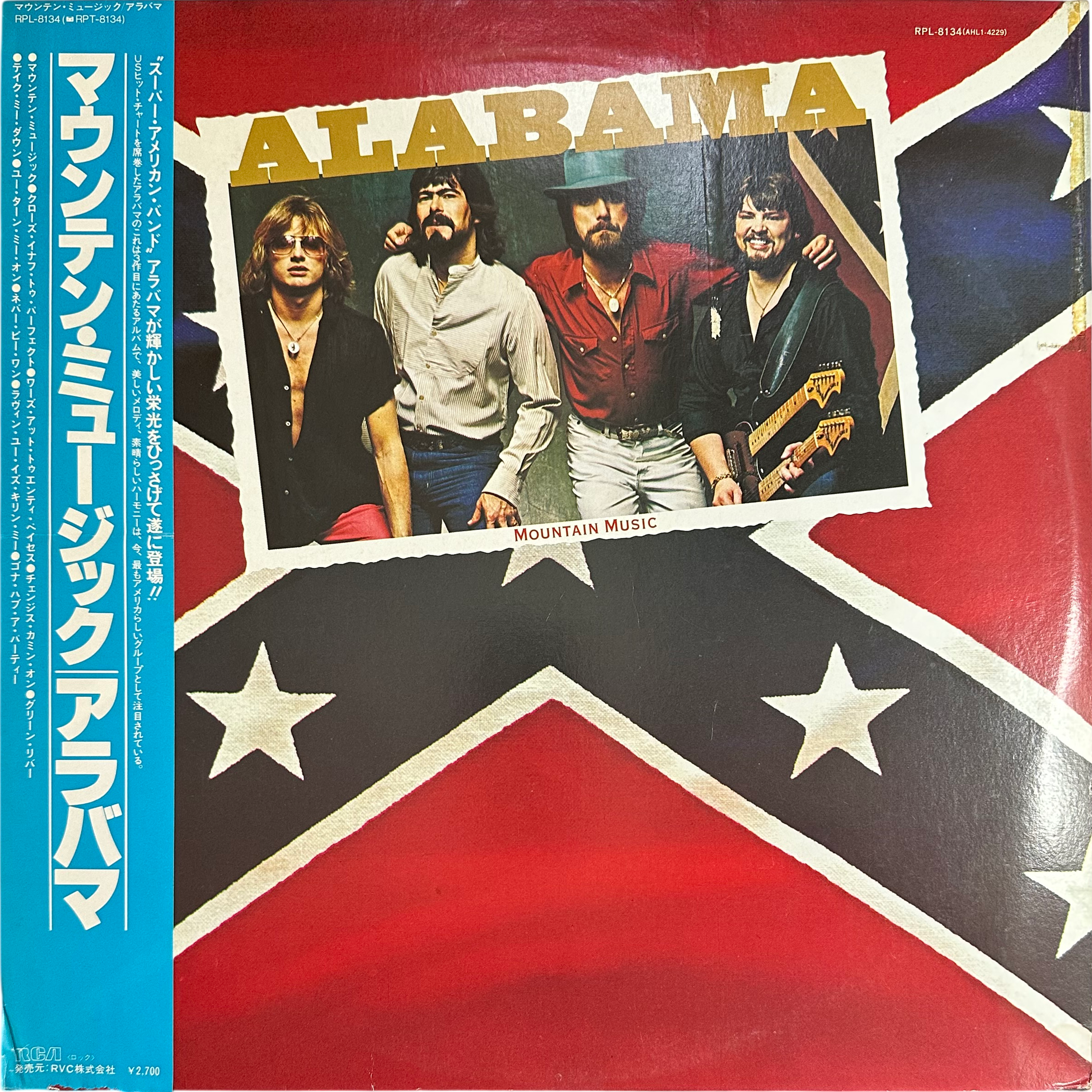 Alabama — Mountain Music