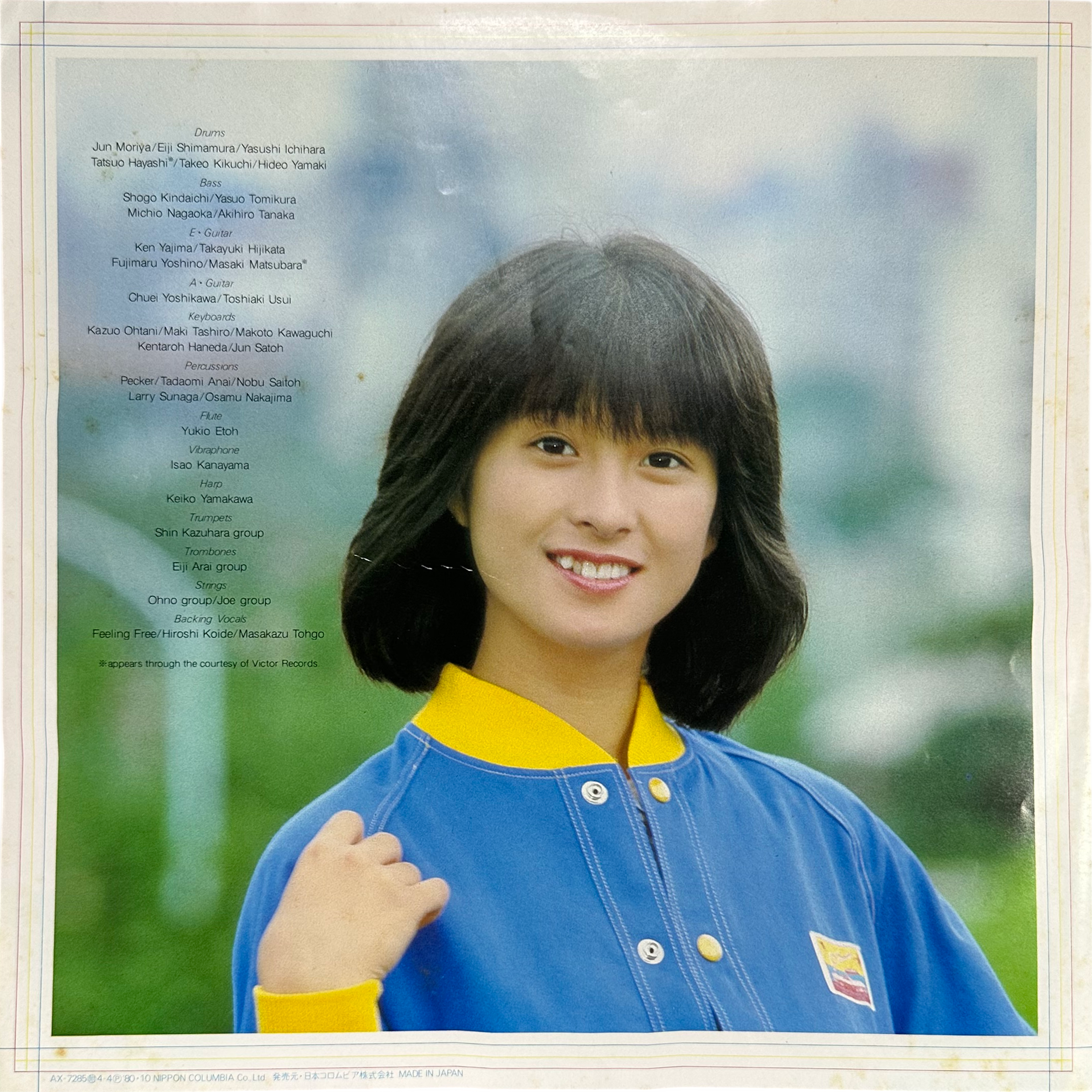 Naoko Kawai — Love = ラブ 7