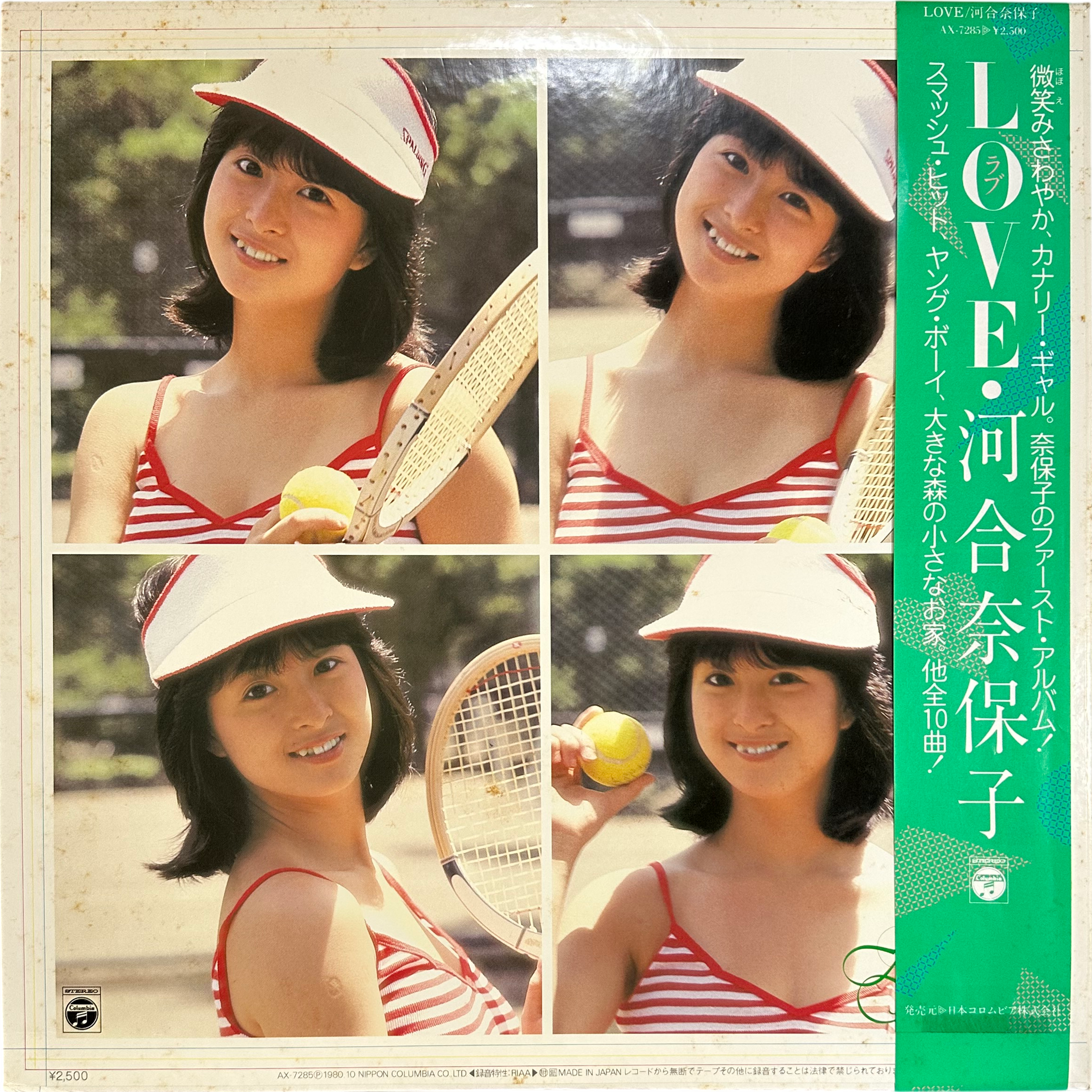 Naoko Kawai — Love = ラブ 2