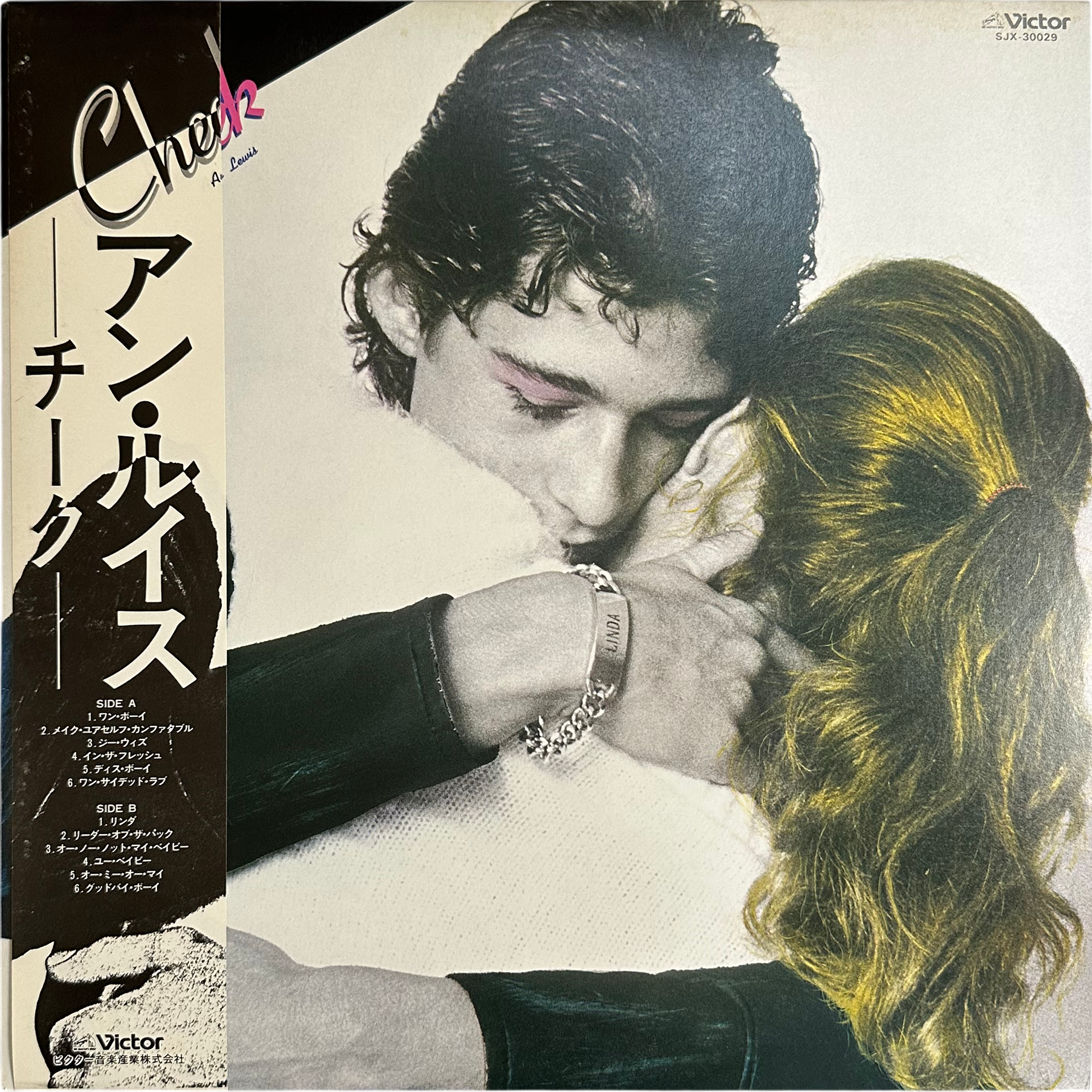 Ann Lewis (2) — Cheek = チーク