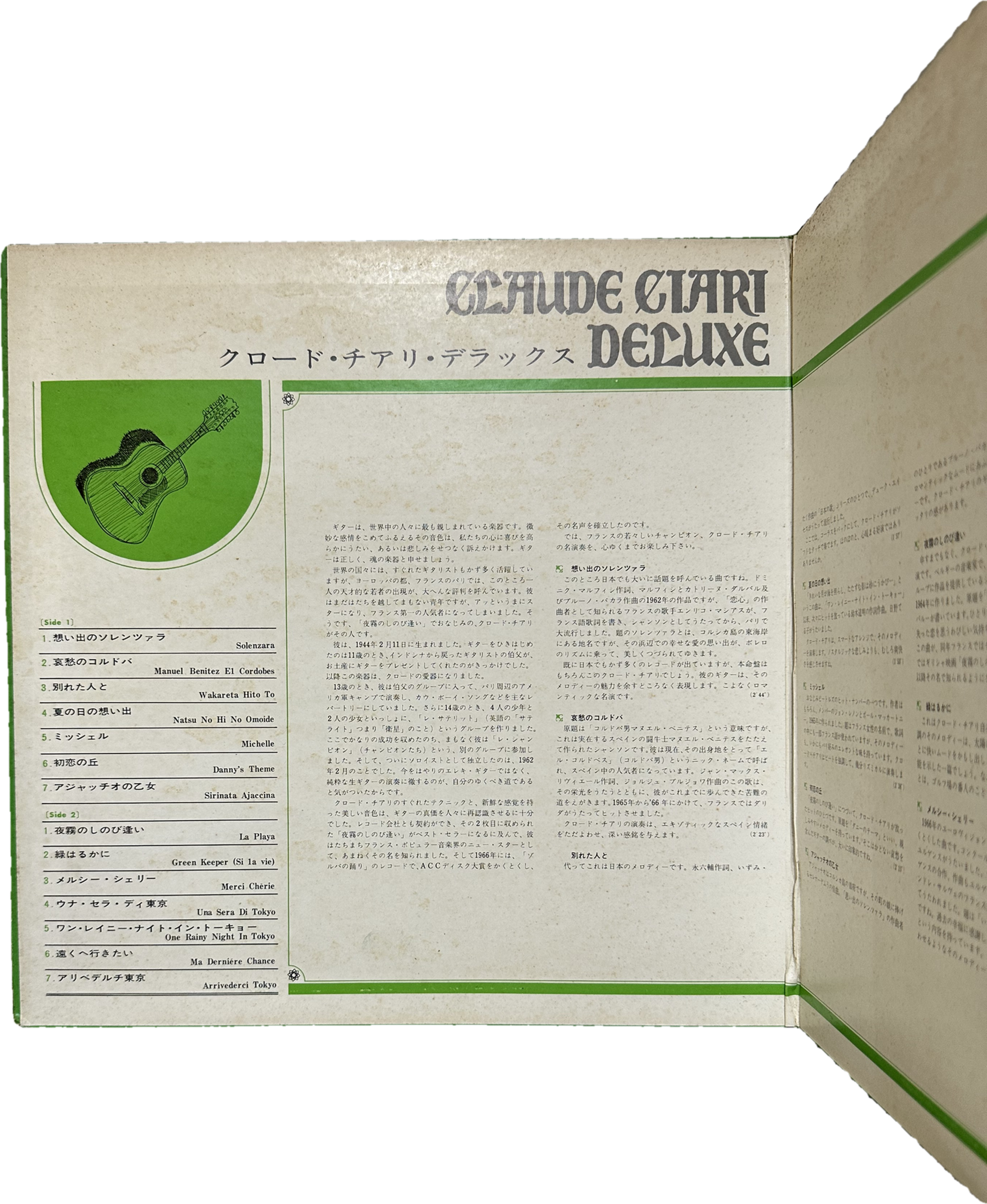 Claude Ciari — Deluxe 3