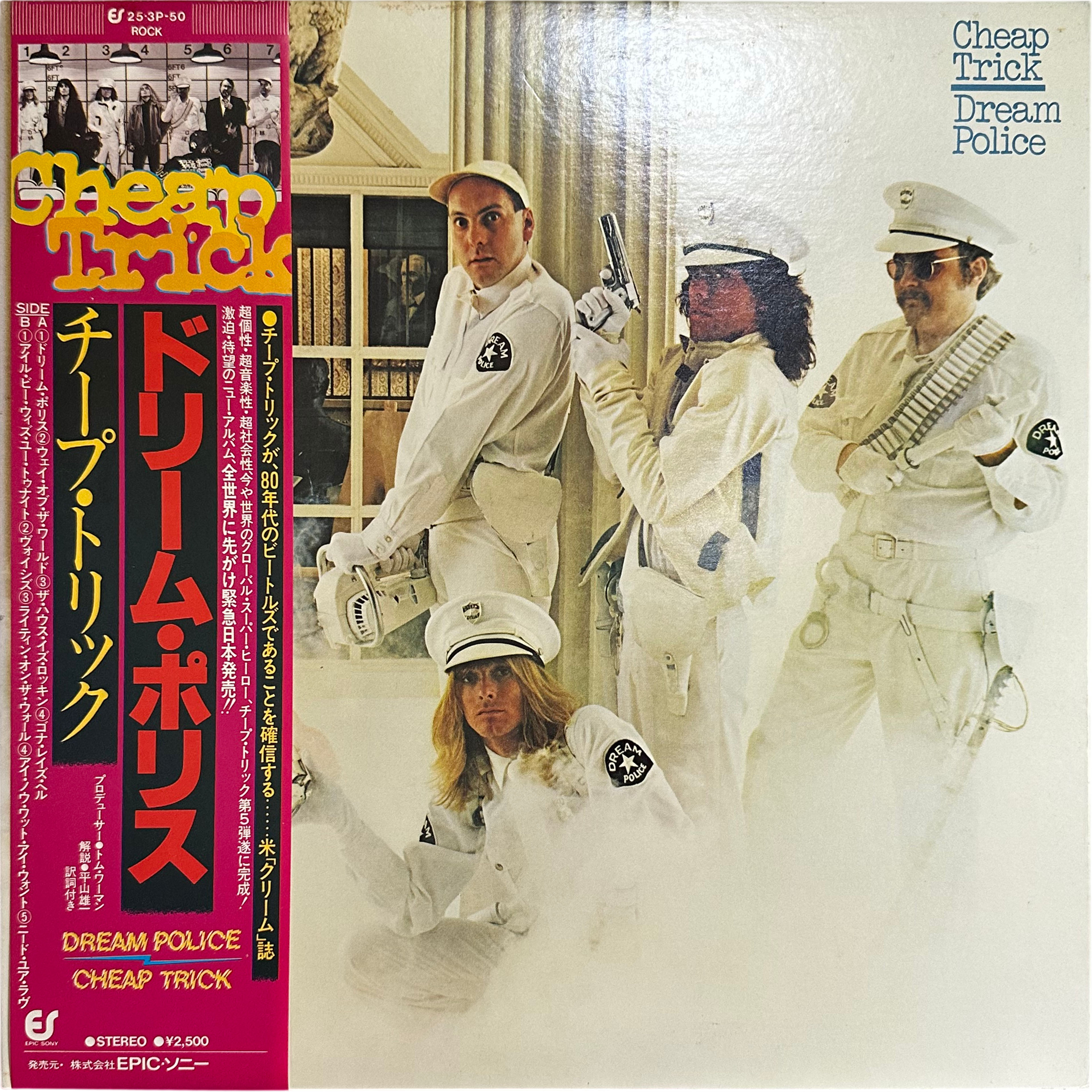 Cheap Trick — Dream Police
