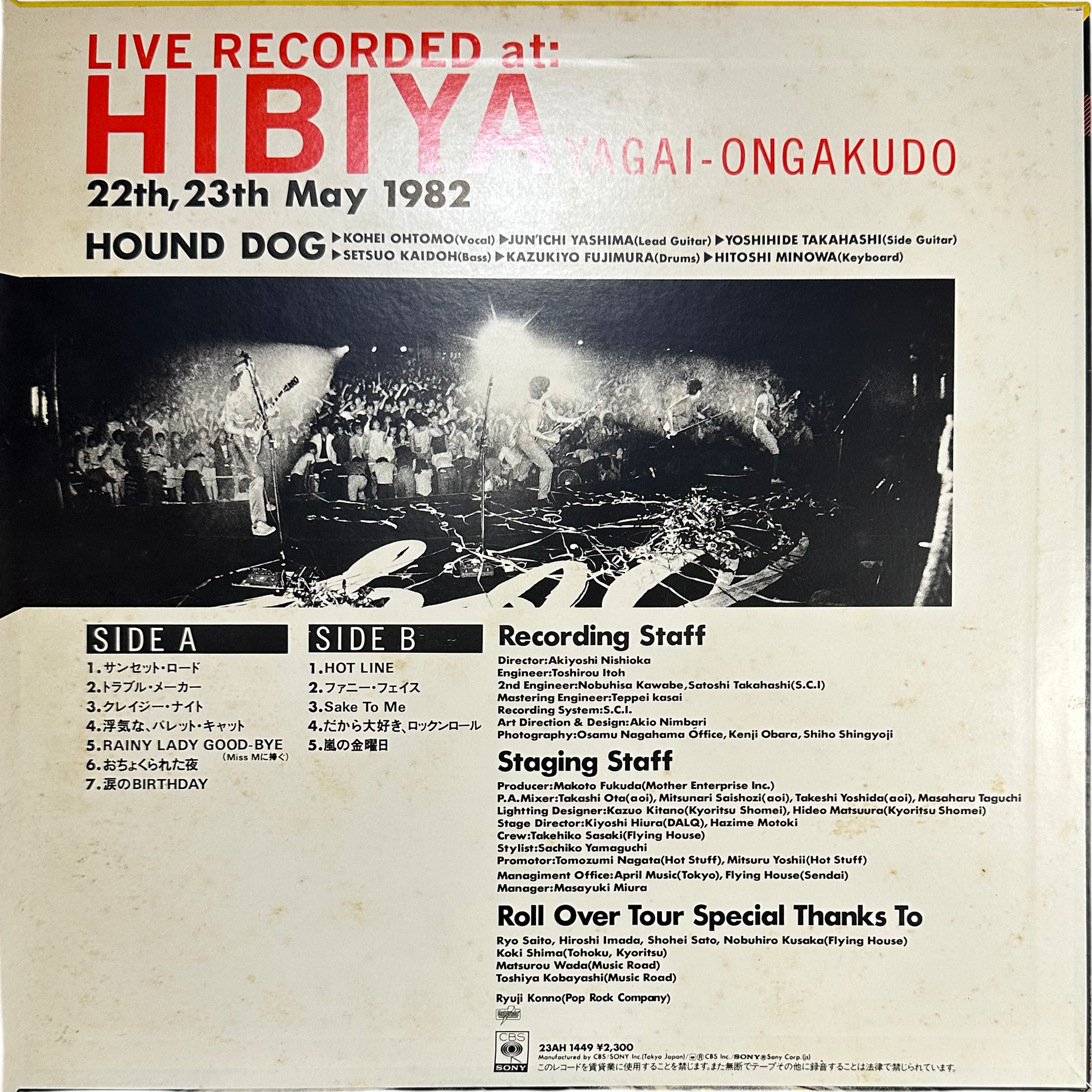 Hound Dog (2) — Roll Over Tour, Tokyo 2