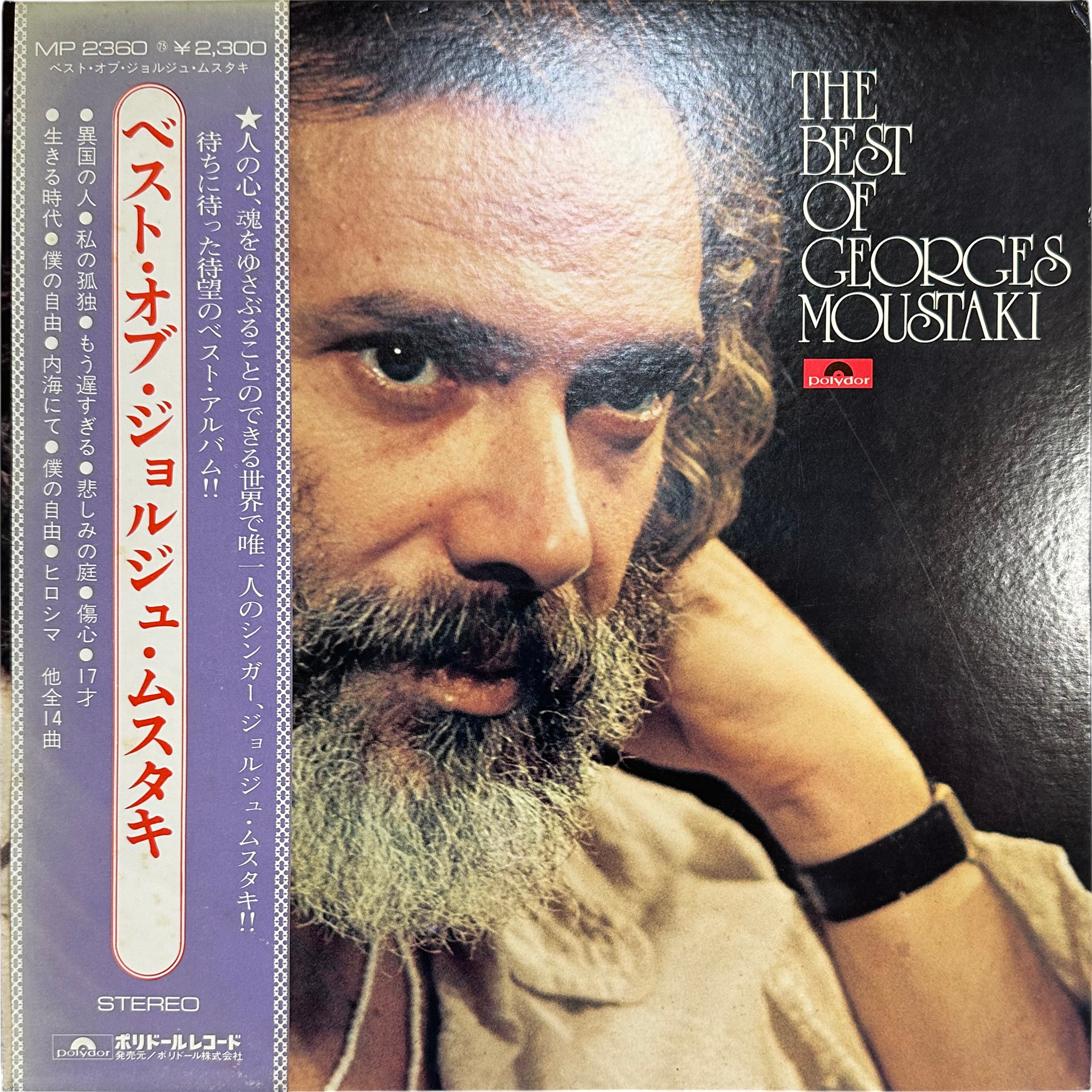 Georges Moustaki — The Best Of Georges Moustaki