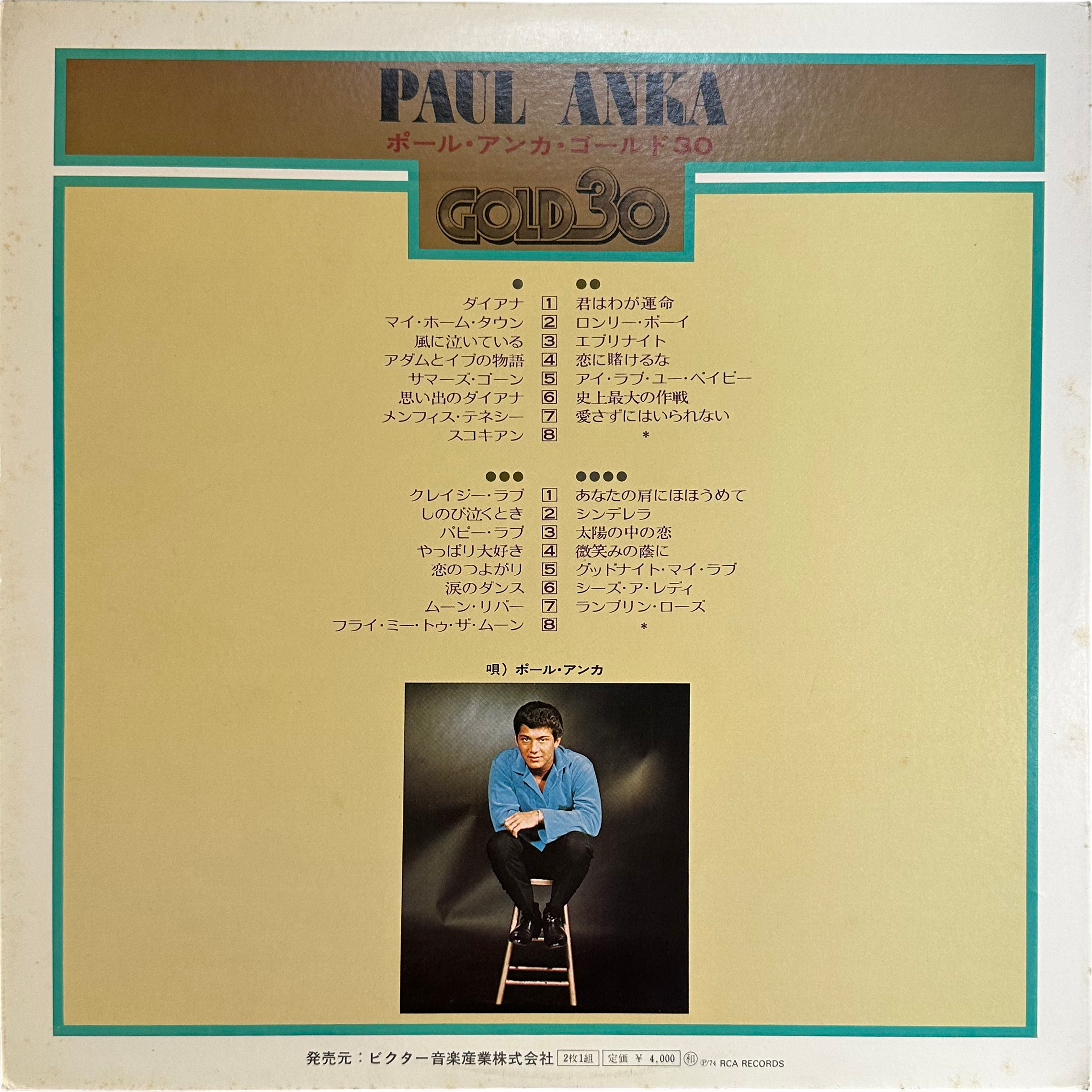Paul Anka — Gold 30 2