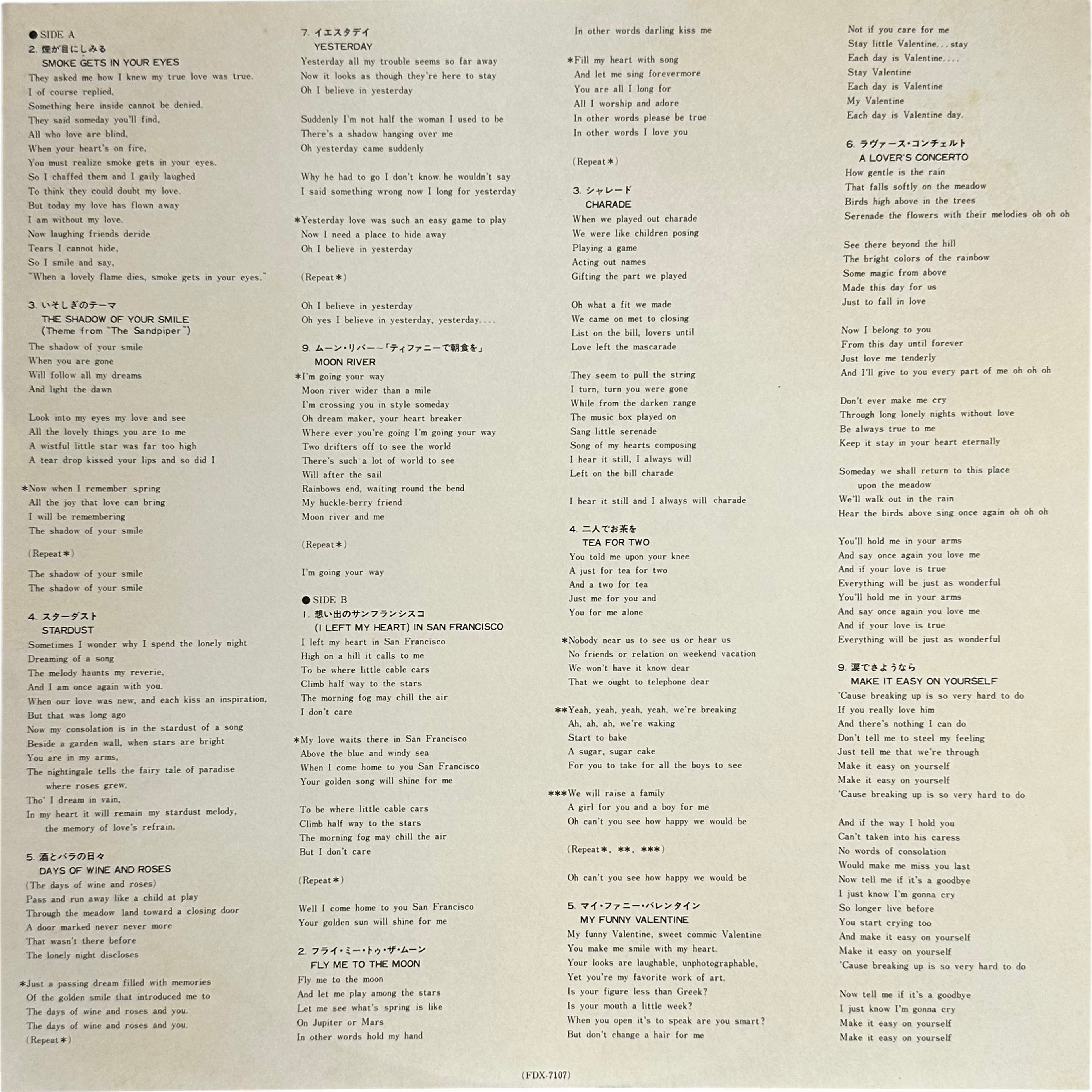 Sarah Vaughan — Golden Collection 4