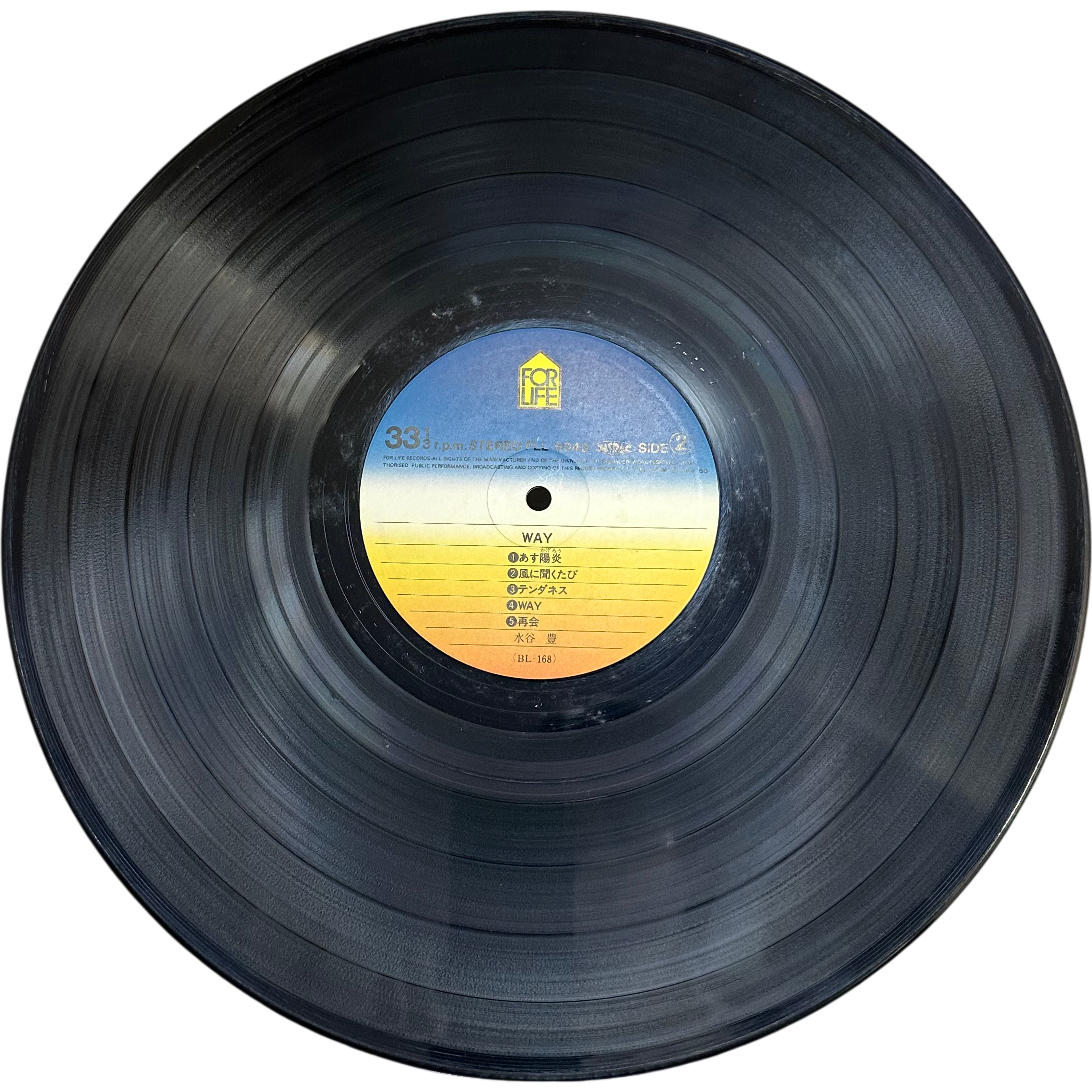 Yutaka Mizutani — Way 3