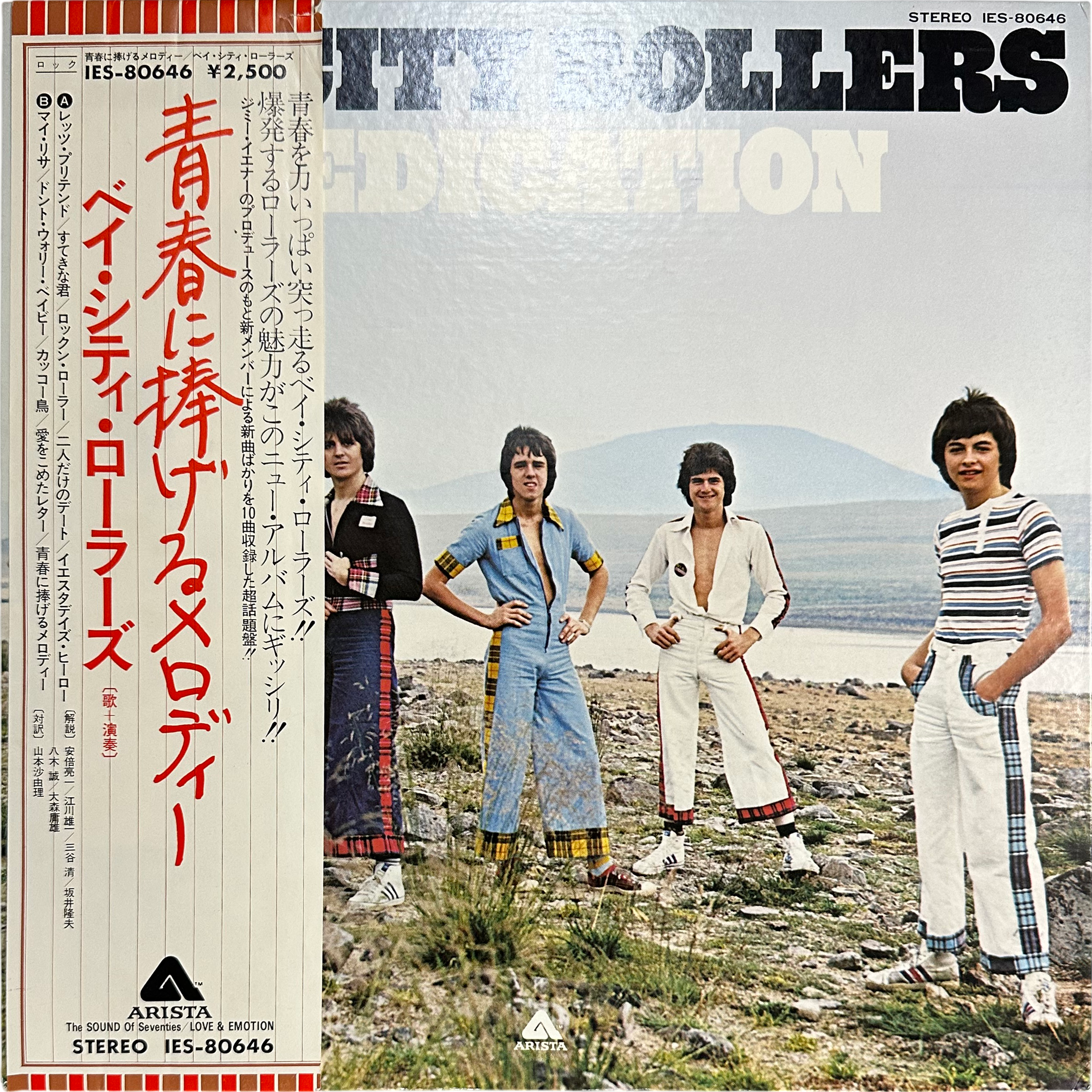 Bay City Rollers — Dedication