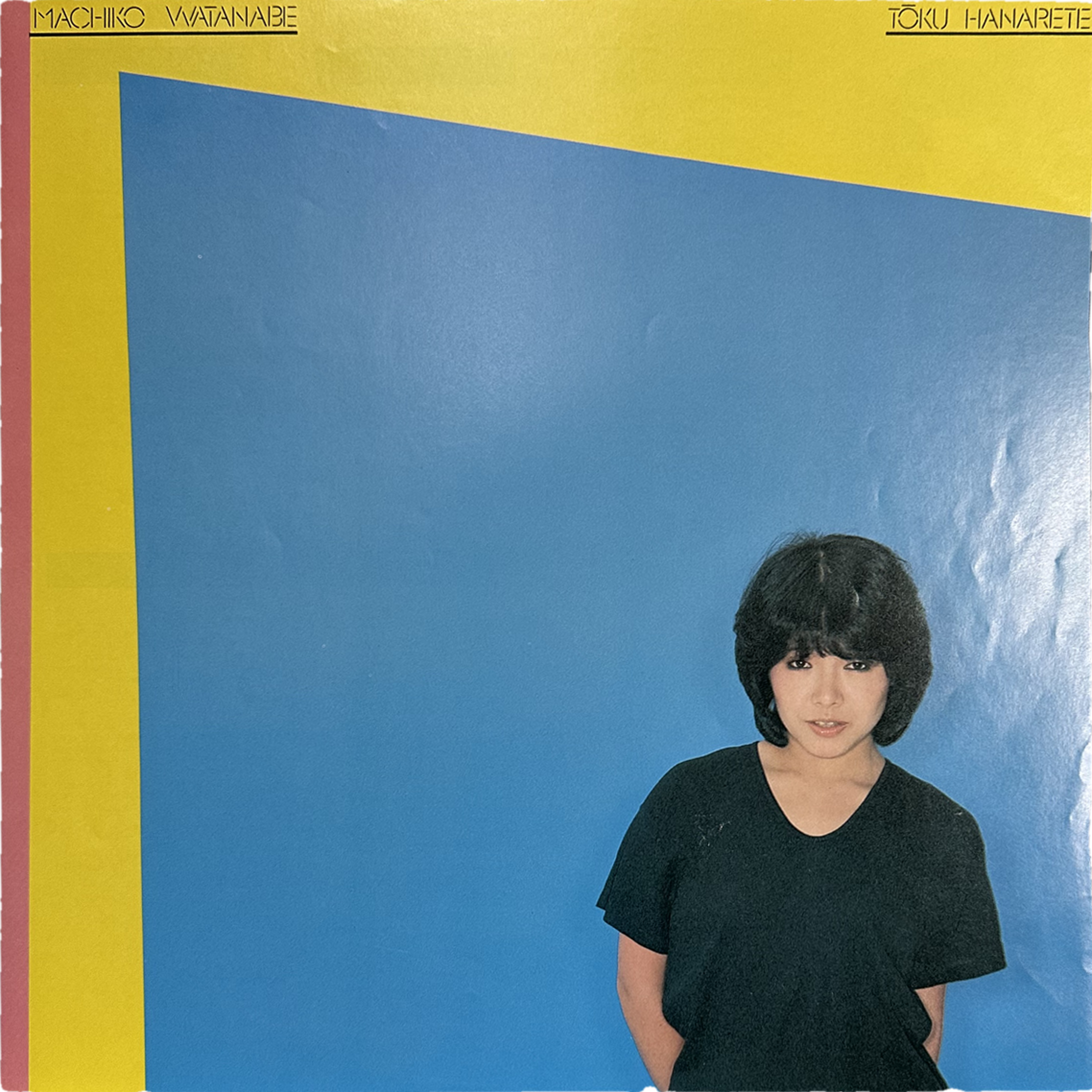 Machiko Watanabe — 遠く離れて = Tōku Hanarete 4