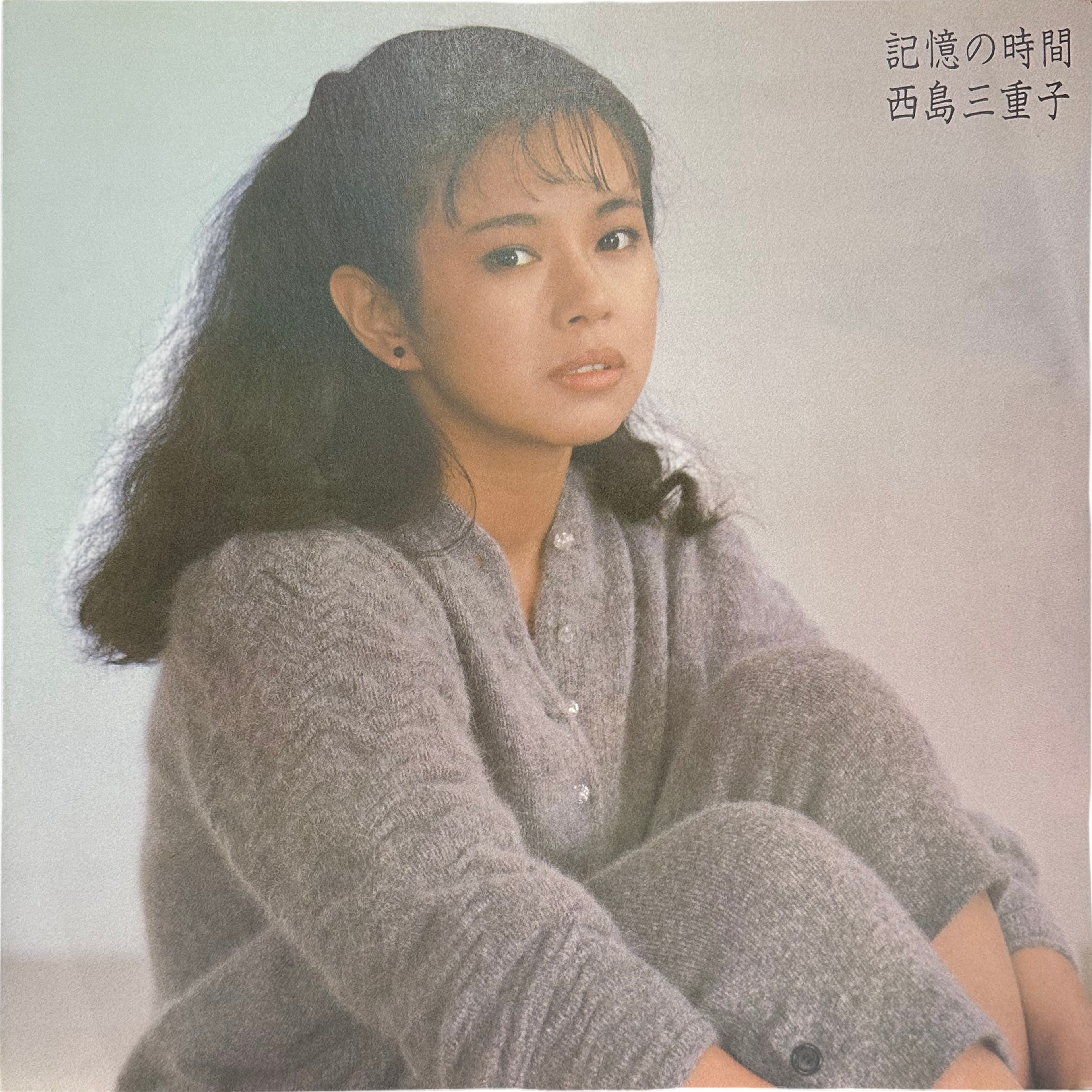 Mieko Nishijima — 記憶の時間 7