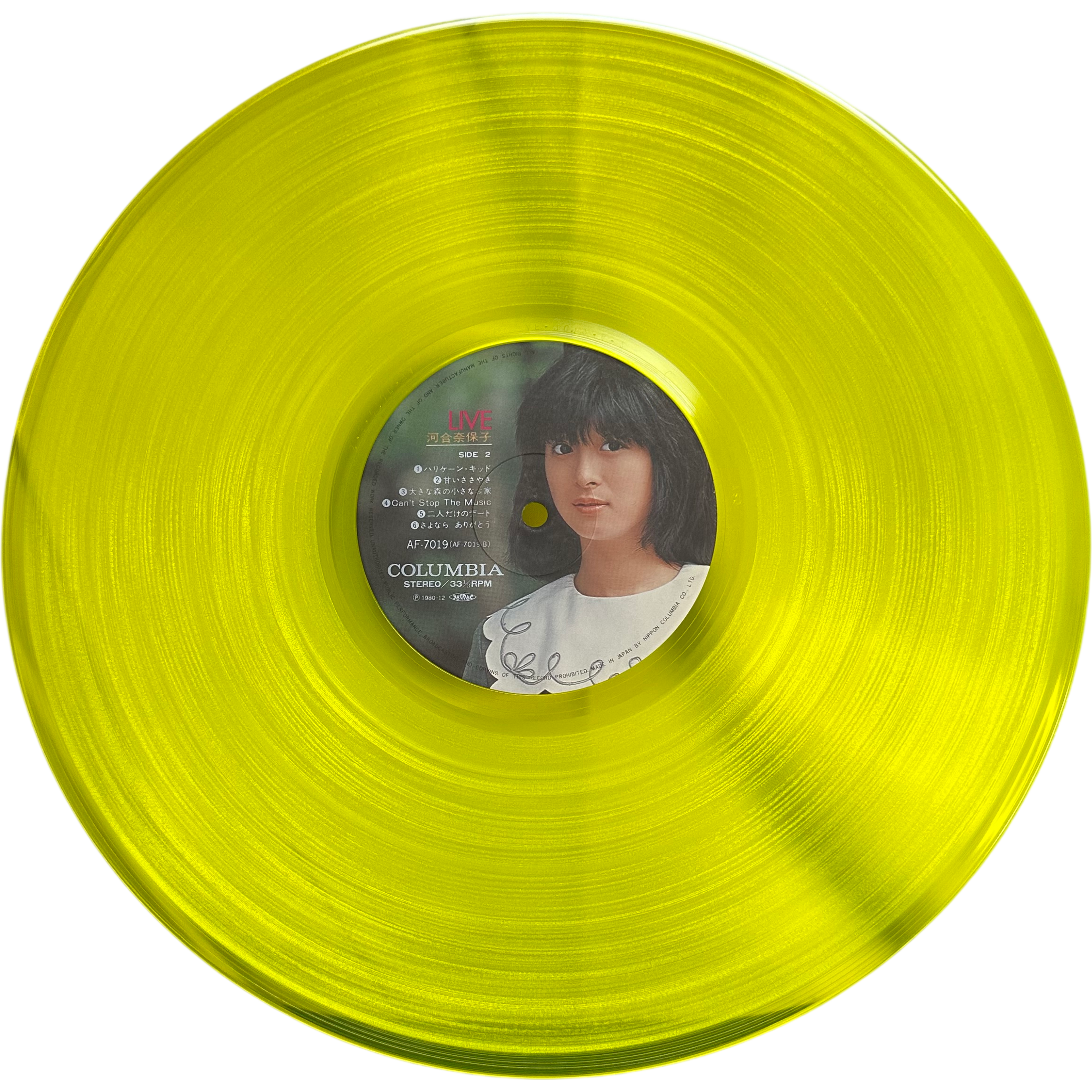 Naoko Kawai — Live 3