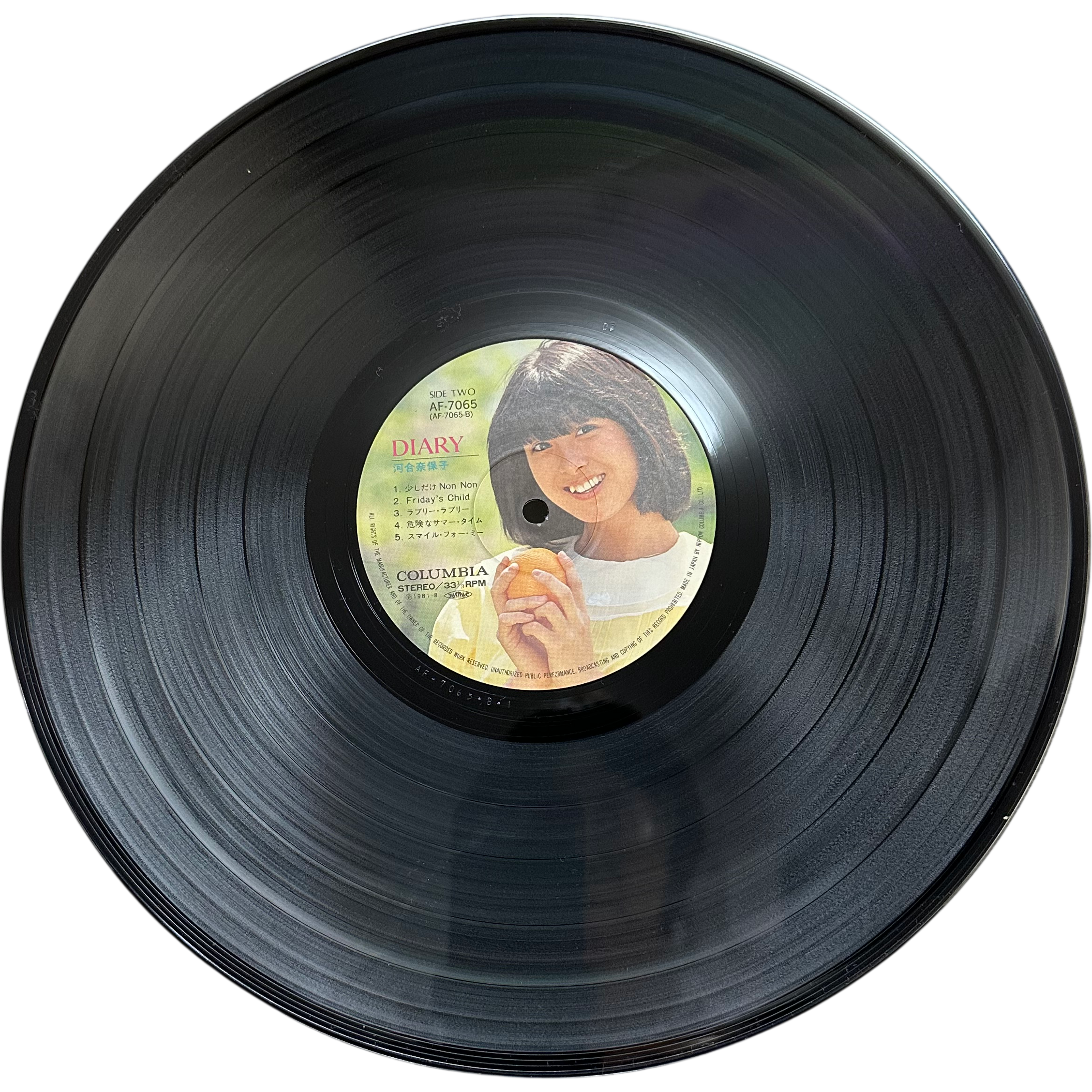 Naoko Kawai — Diary = ダイアリー 3