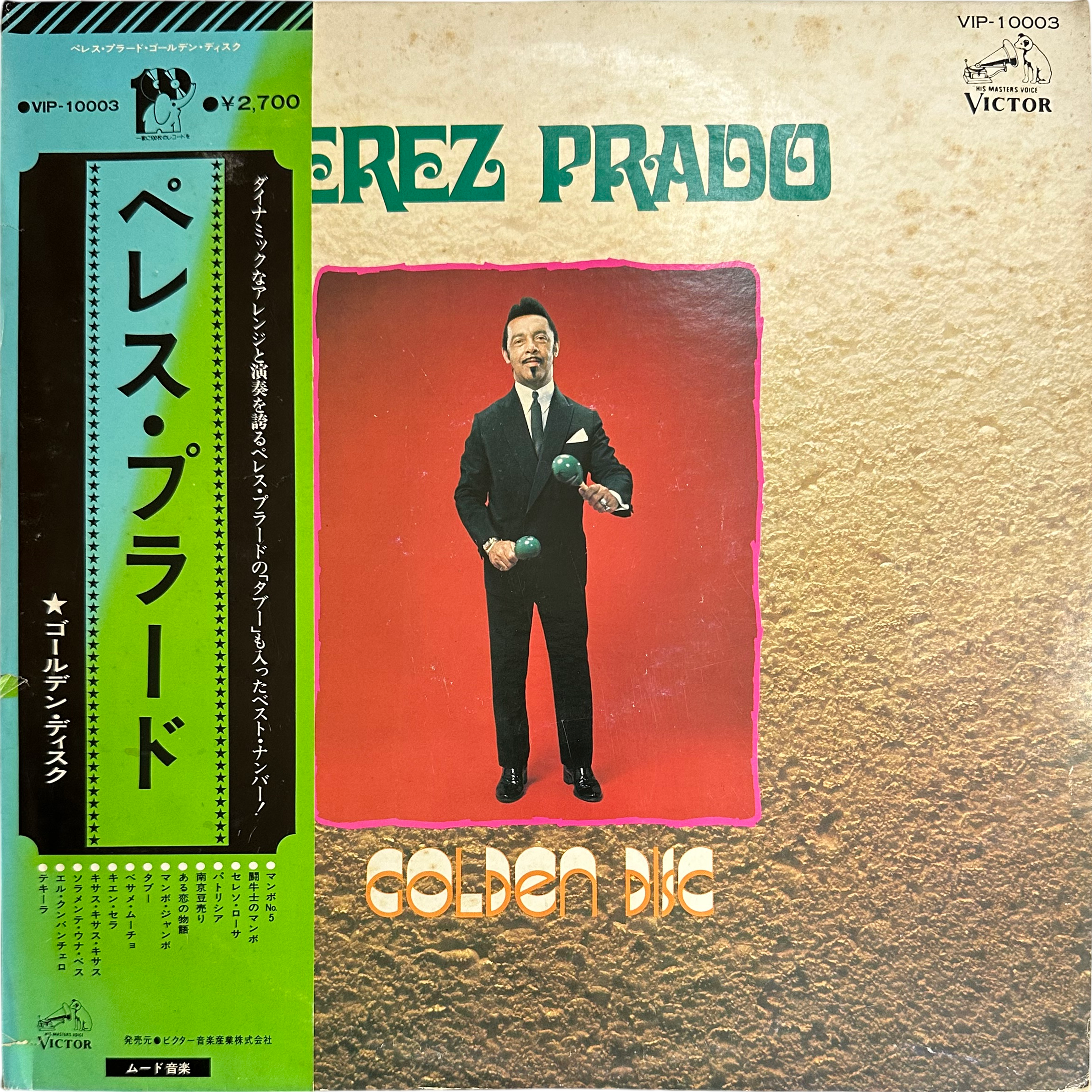 Perez Prado — Golden Disc