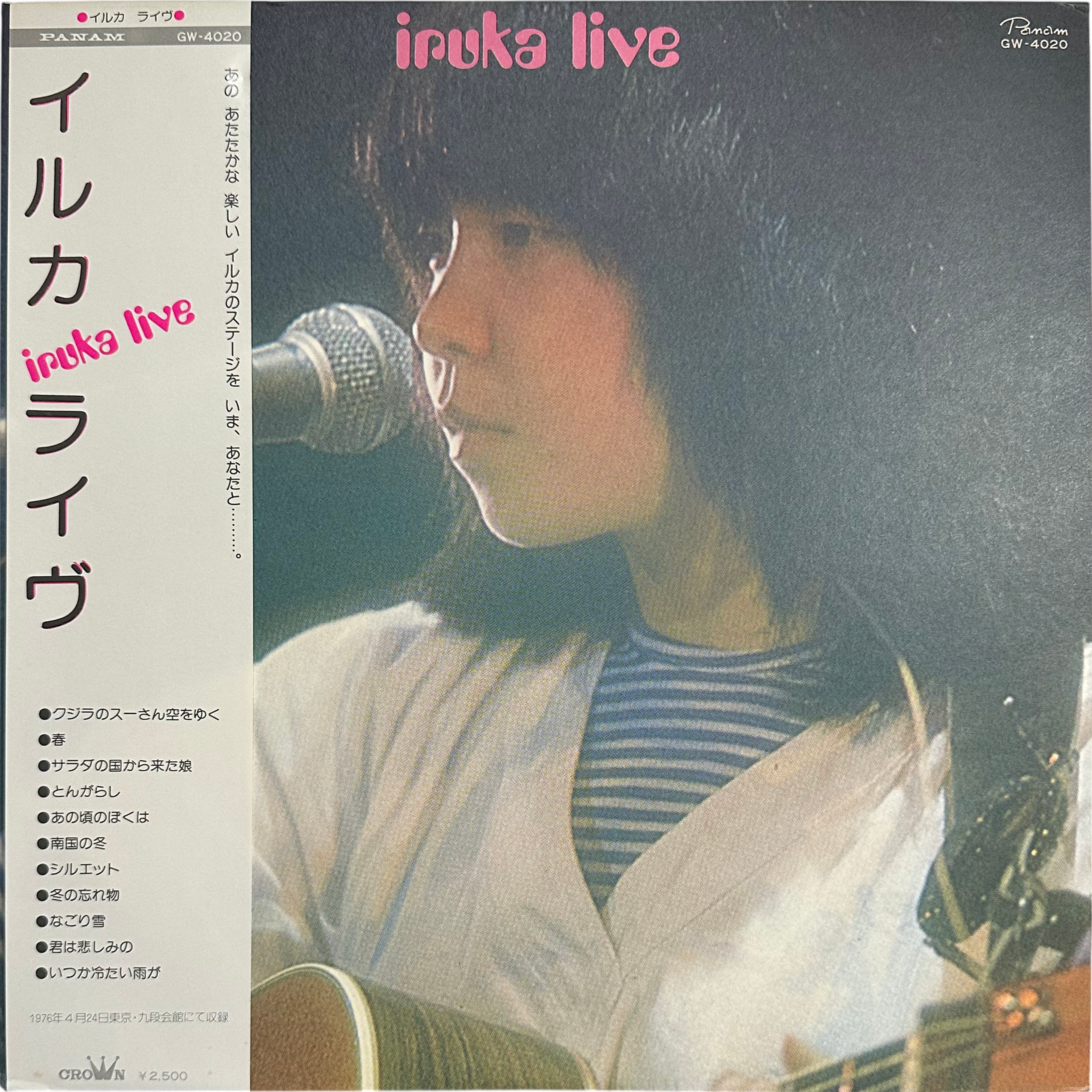 Iruka — Live = ライヴ