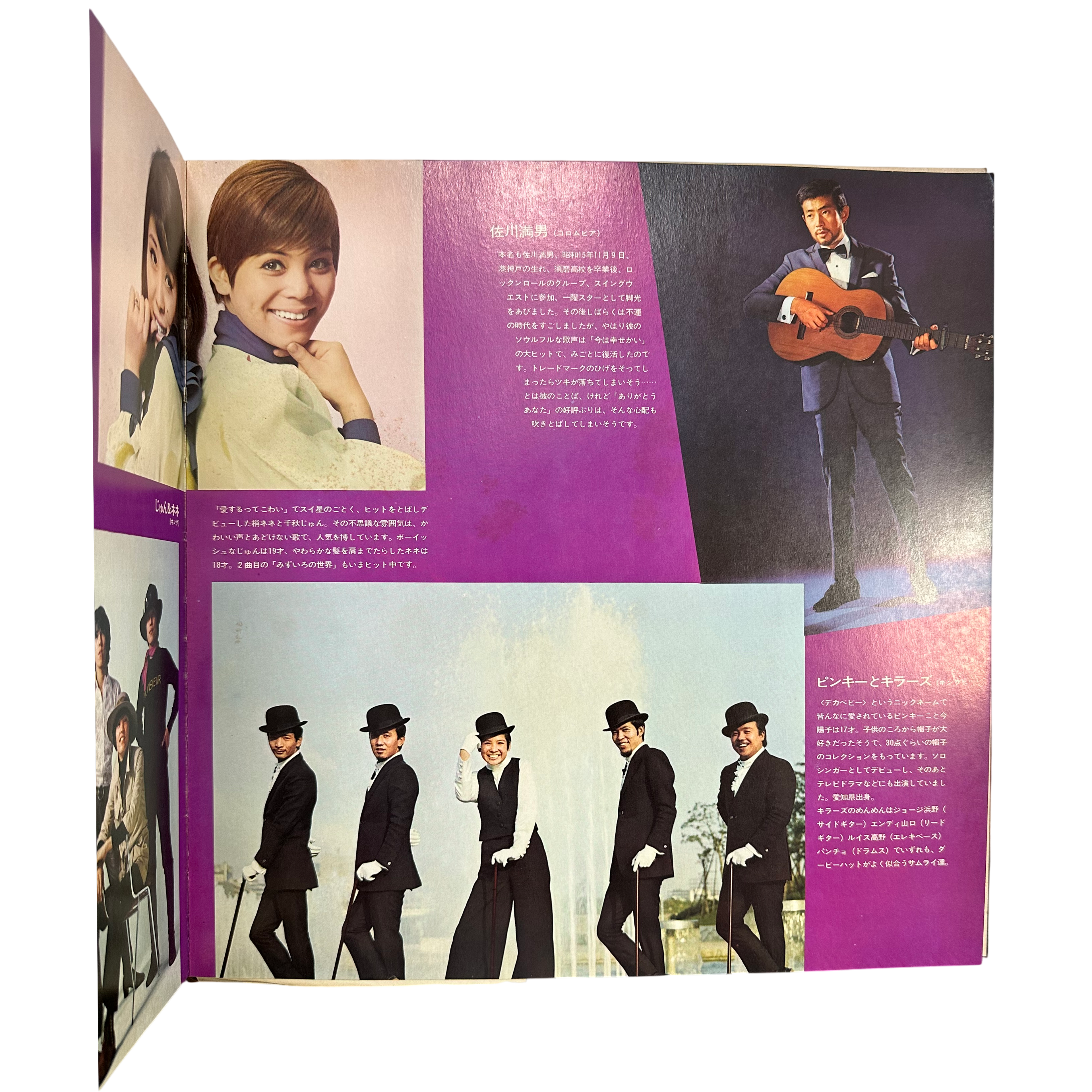Various — Hit Parades In Golden Mood = きらめくヒット・パレード 8