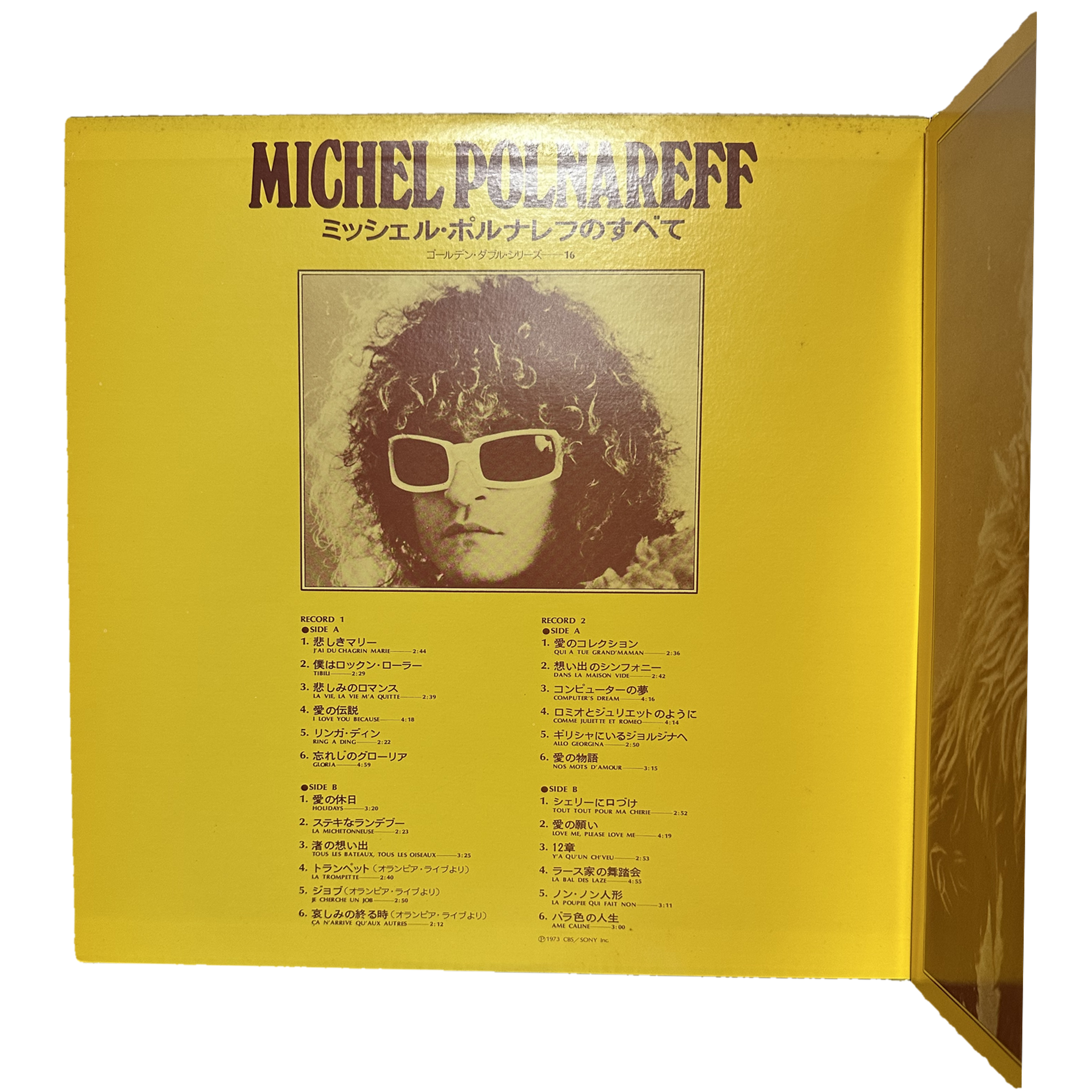 Michel Polnareff — ミッシェル・ポルナレフのすべて 3