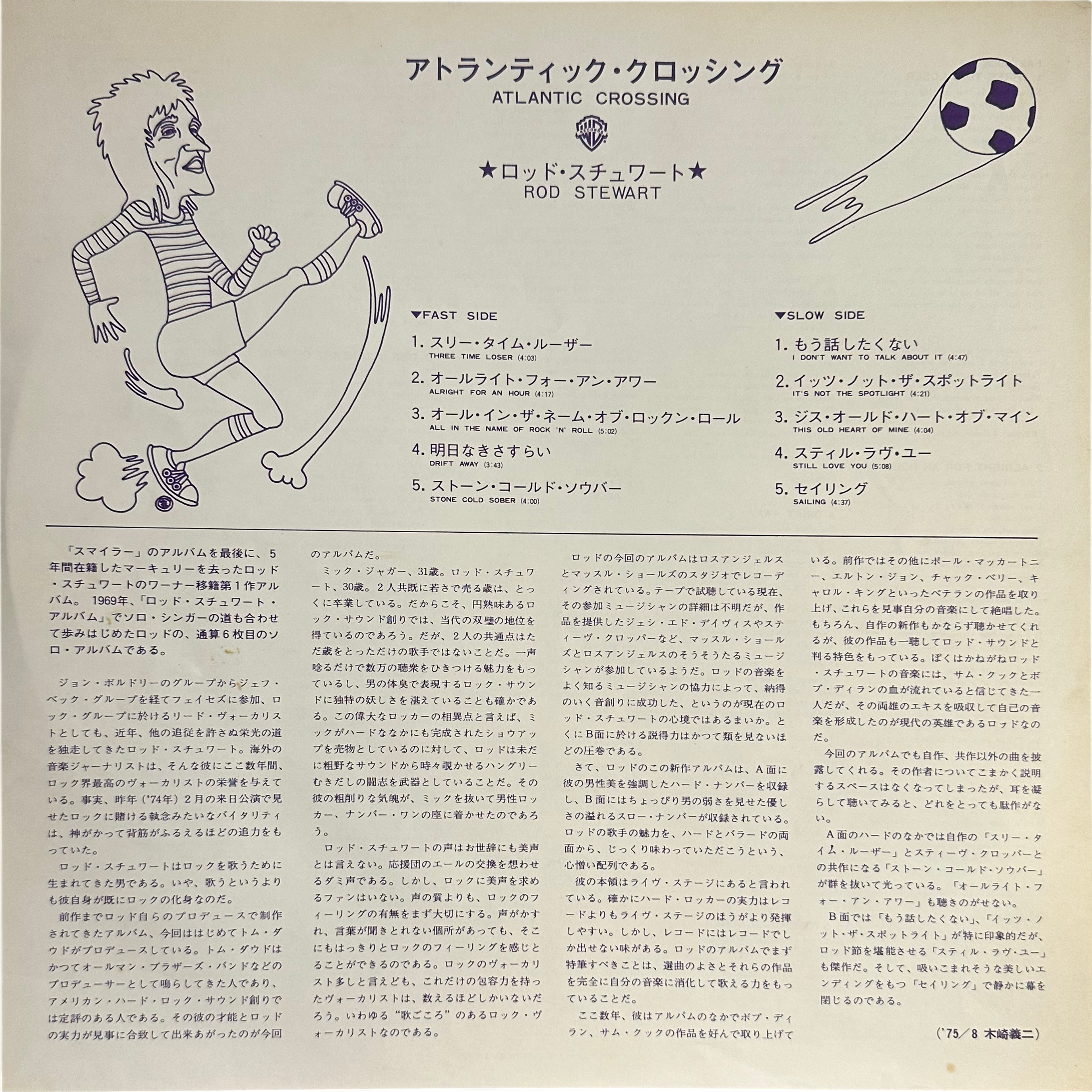 Rod Stewart — Atlantic Crossing 6