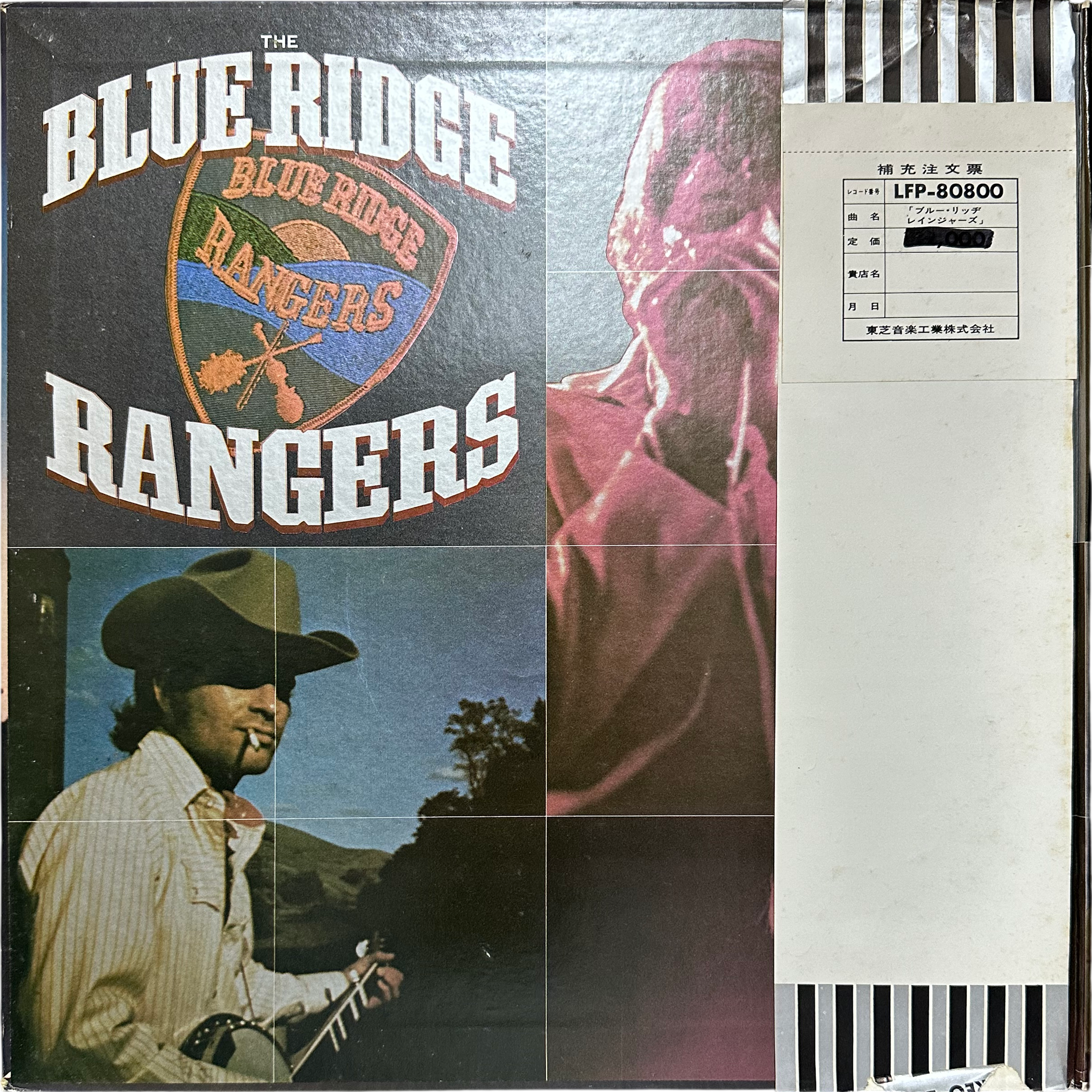 Blue Ridge Rangers — Blue Ridge Rangers 3