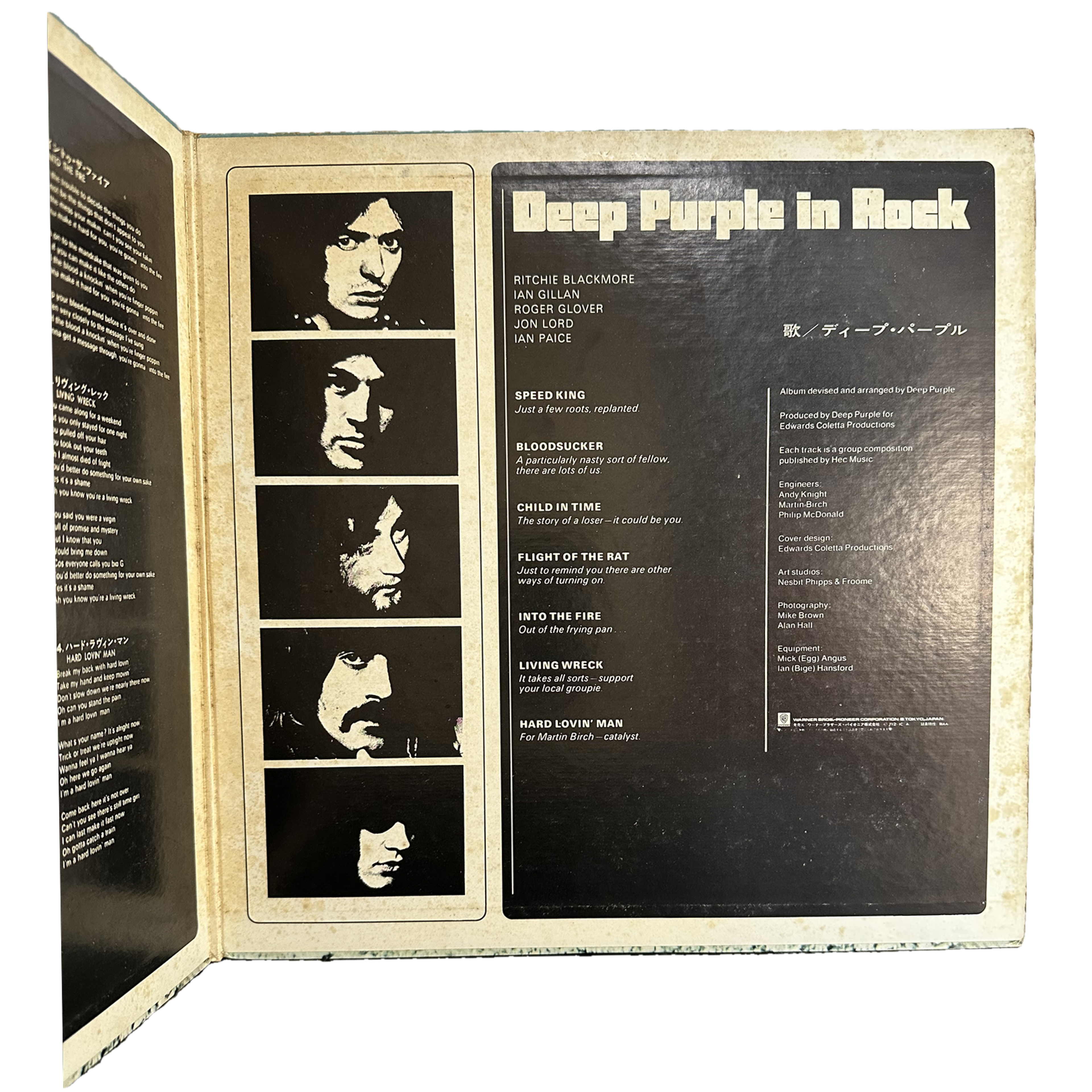 Deep Purple — In Rock 4
