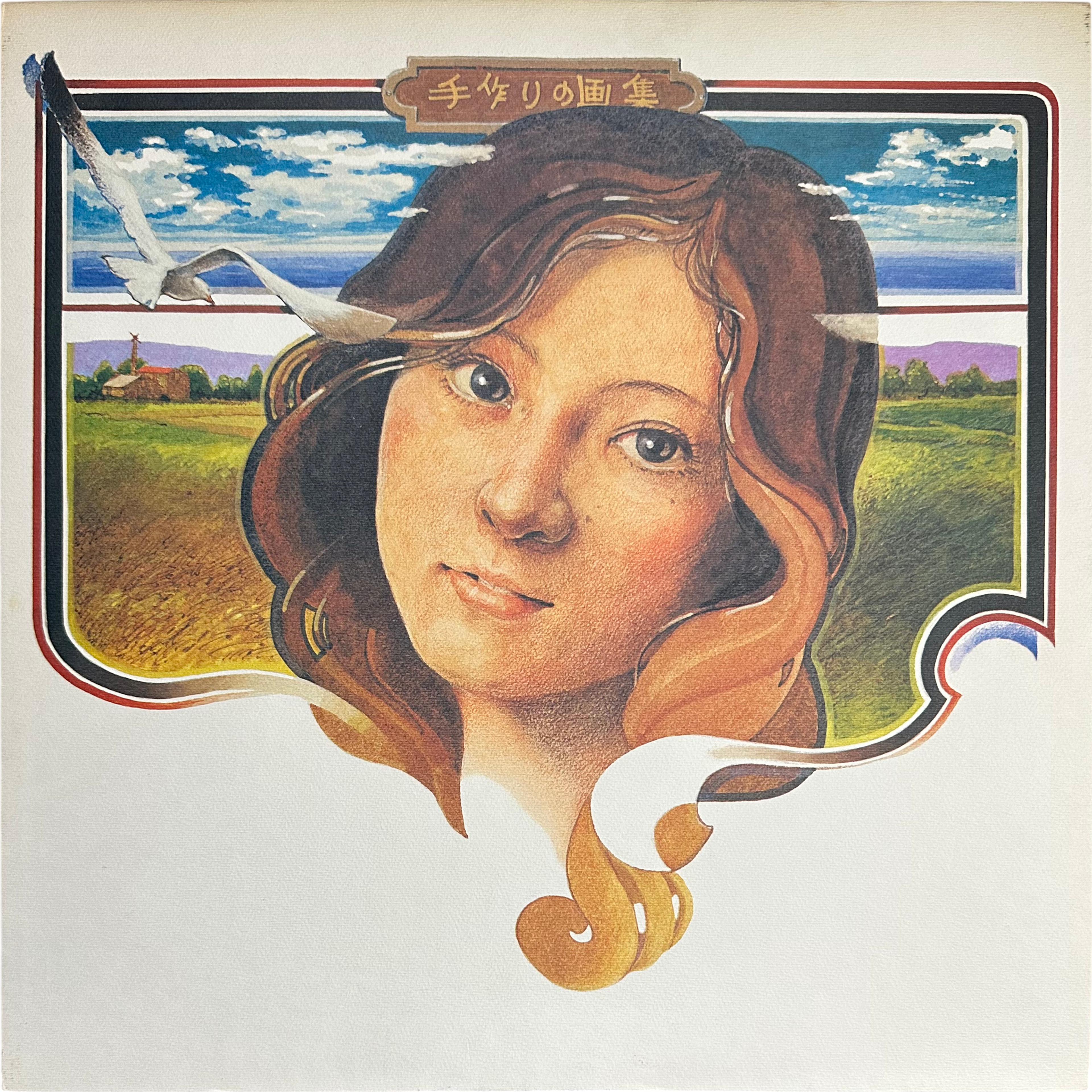 Hiromi Ohta — 手作りの画集