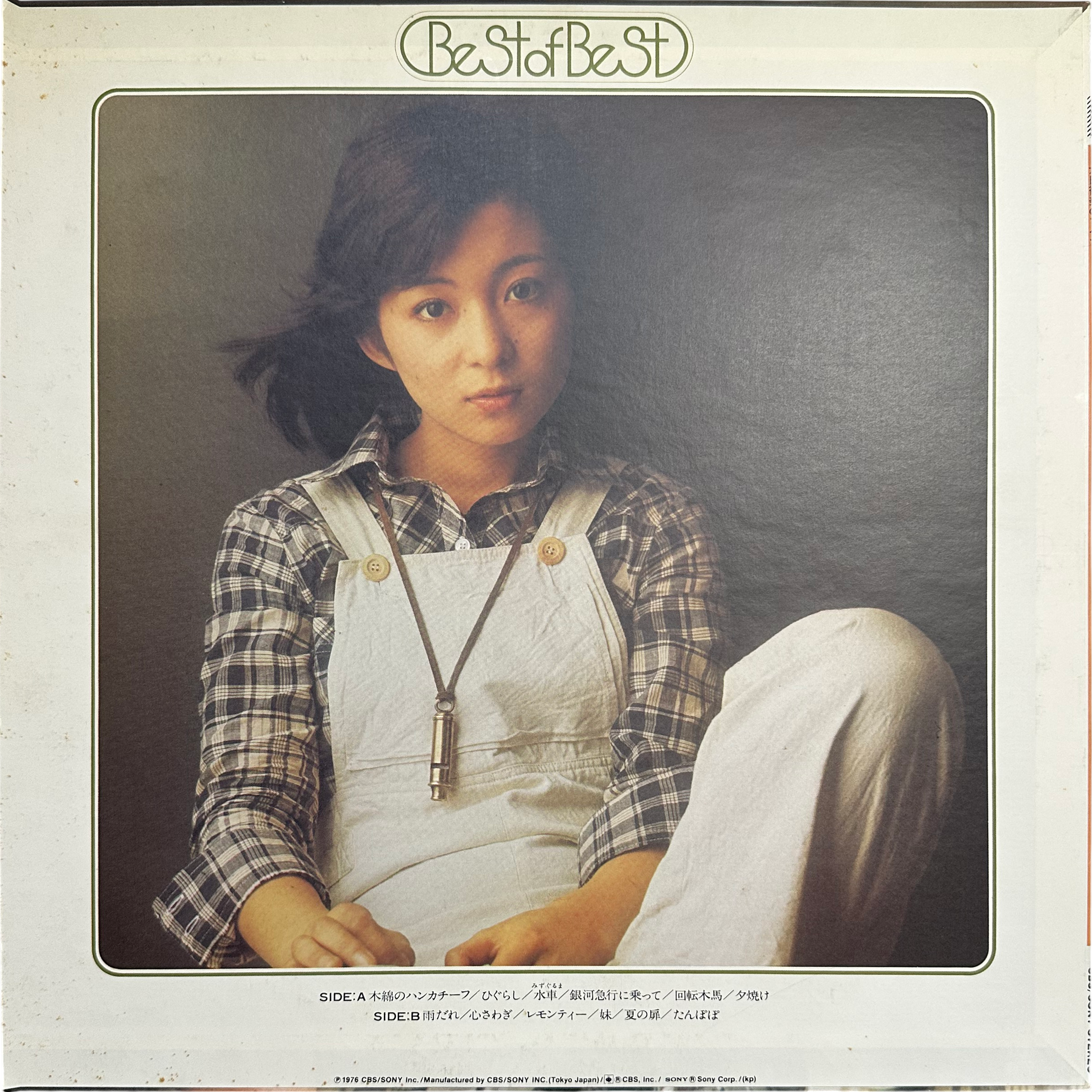 Hiromi Ohta — Best Of Best / 太田裕美の全て 2